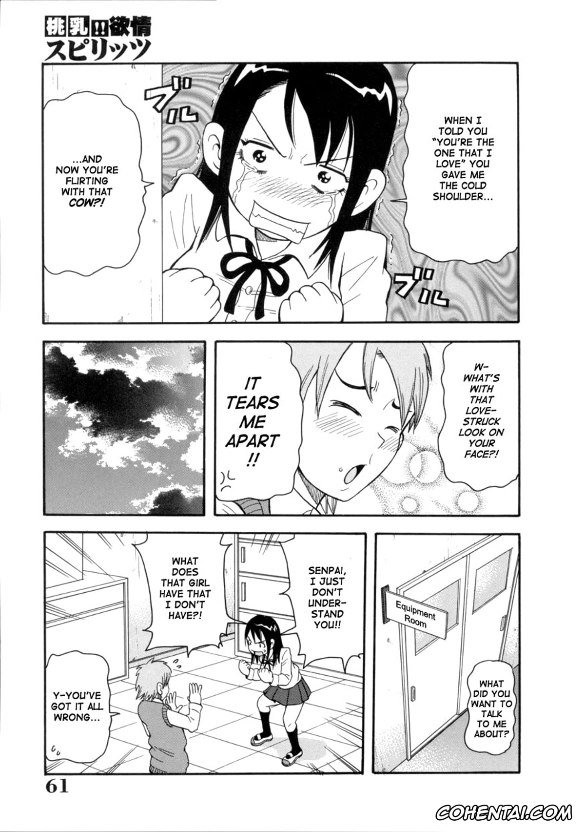 Manga xxx, Tankoubon xxx, Geki!! Monzetsu Operation, pagina 61