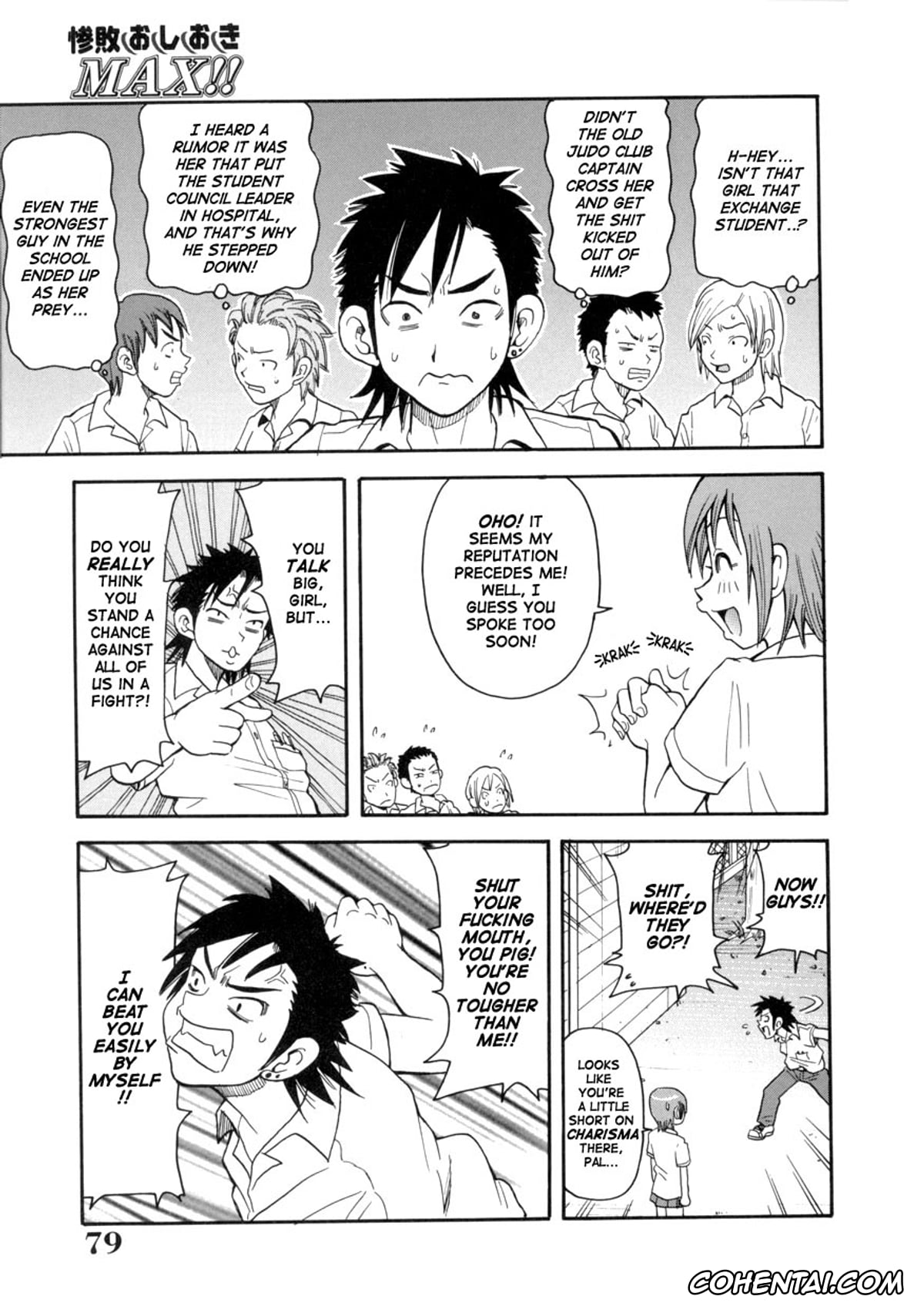 Manga xxx, Tankoubon xxx, Geki!! Monzetsu Operation, pagina 79