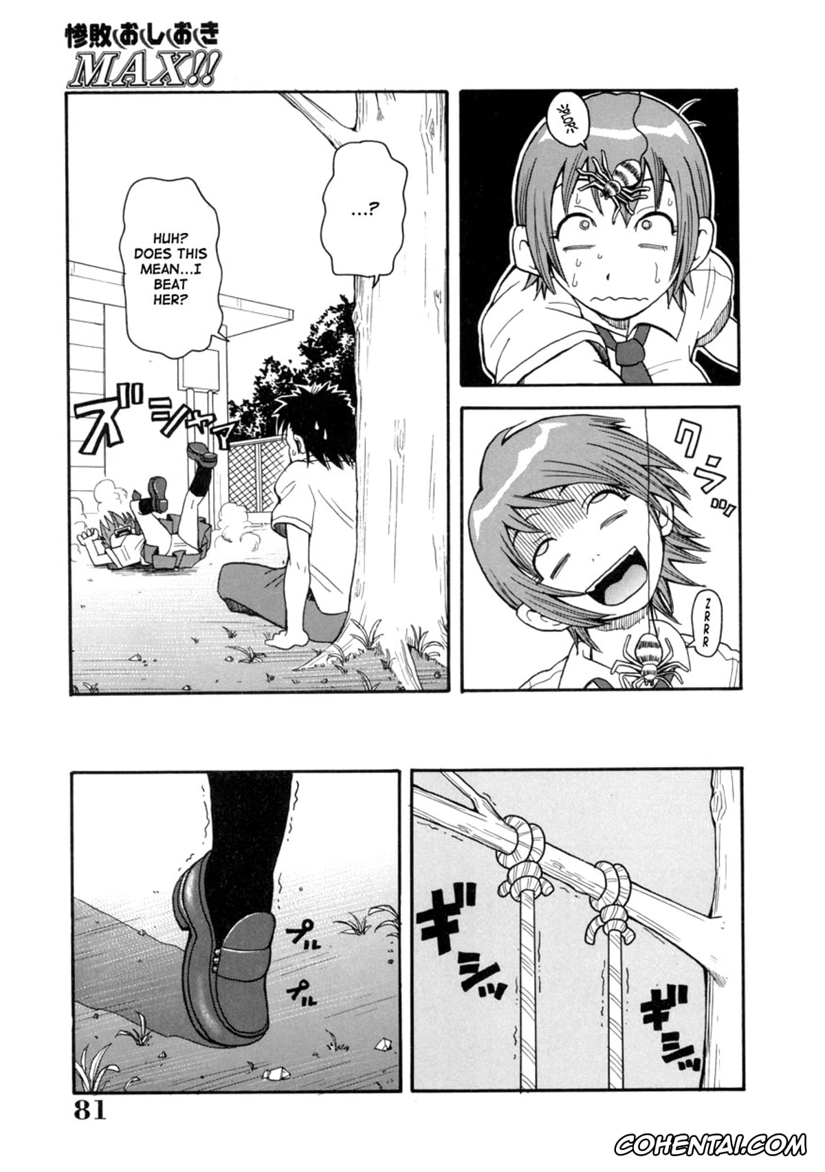 Manga hentai, Tankoubon hentai, Geki!! Monzetsu Operation, pagina 81