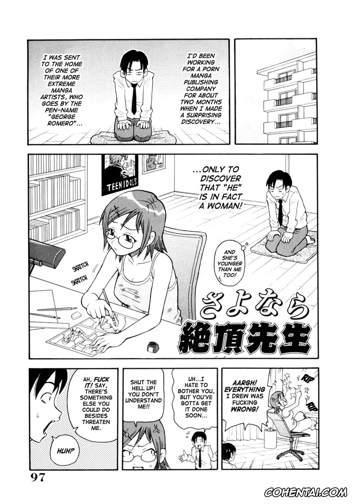 Manga xxx, Tankoubon xxx, Geki!! Monzetsu Operation, pagina 97