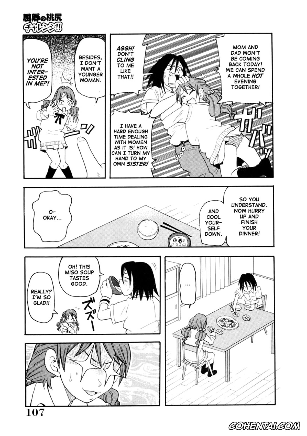 Manga porno, Tankoubon porno, Geki!! Monzetsu Operation, pagina 107