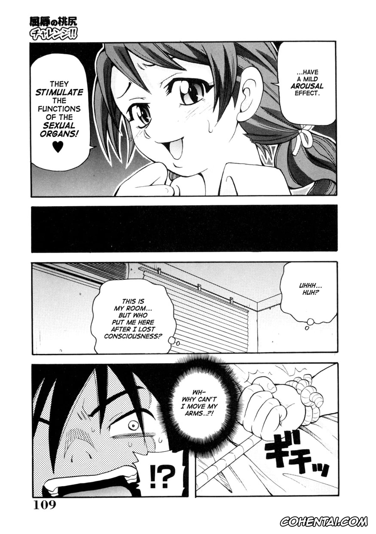 Manga xxx, Tankoubon xxx, Geki!! Monzetsu Operation, pagina 109