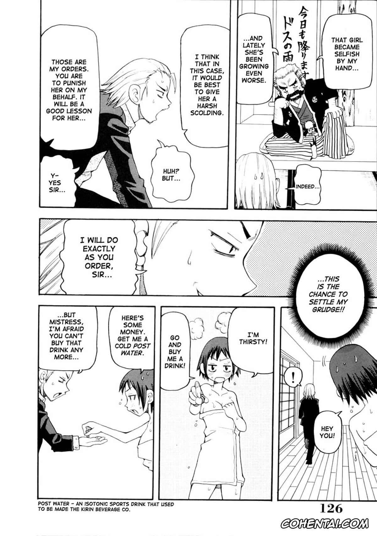 Manga hentai, Tankoubon hentai, Geki!! Monzetsu Operation, pagina 126