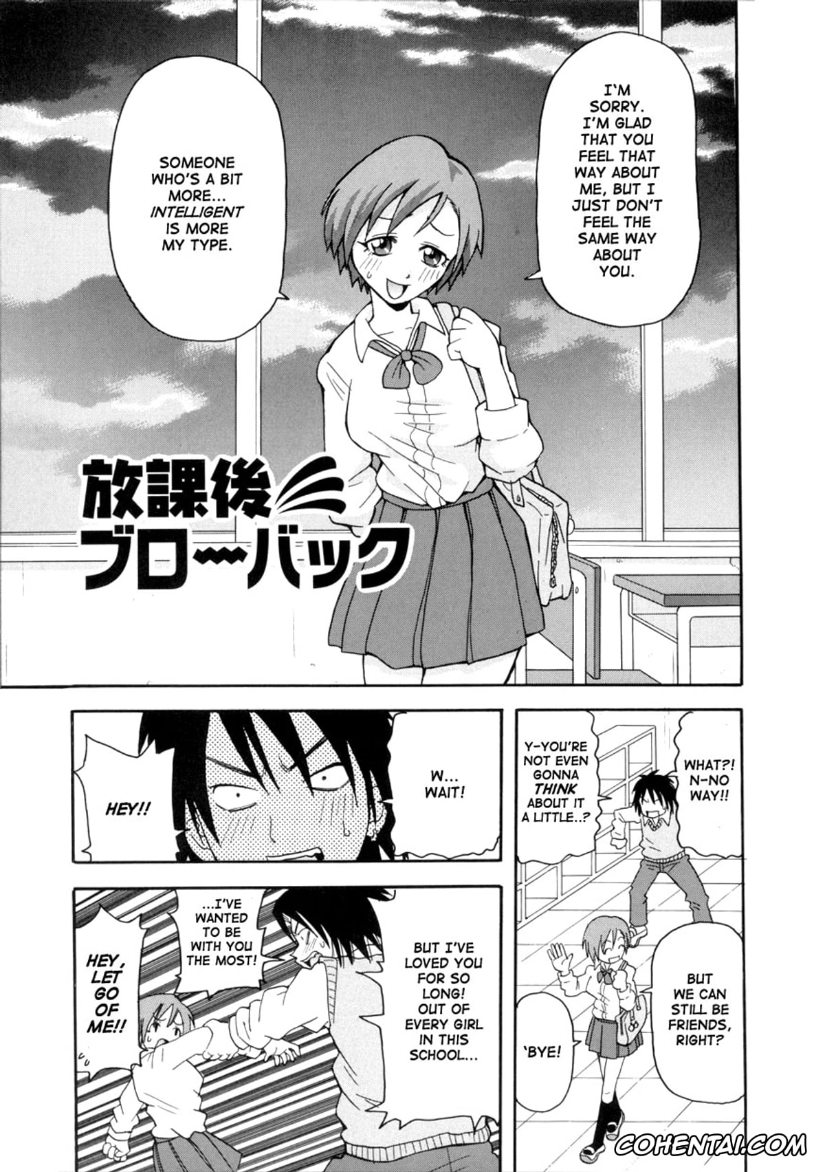 Manga porno, Tankoubon porno, Geki!! Monzetsu Operation, pagina 143
