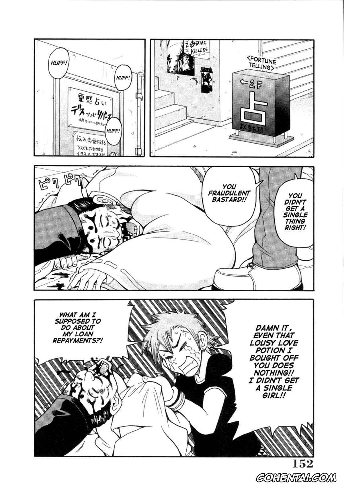 Manga porno, Tankoubon porno, Geki!! Monzetsu Operation, pagina 152