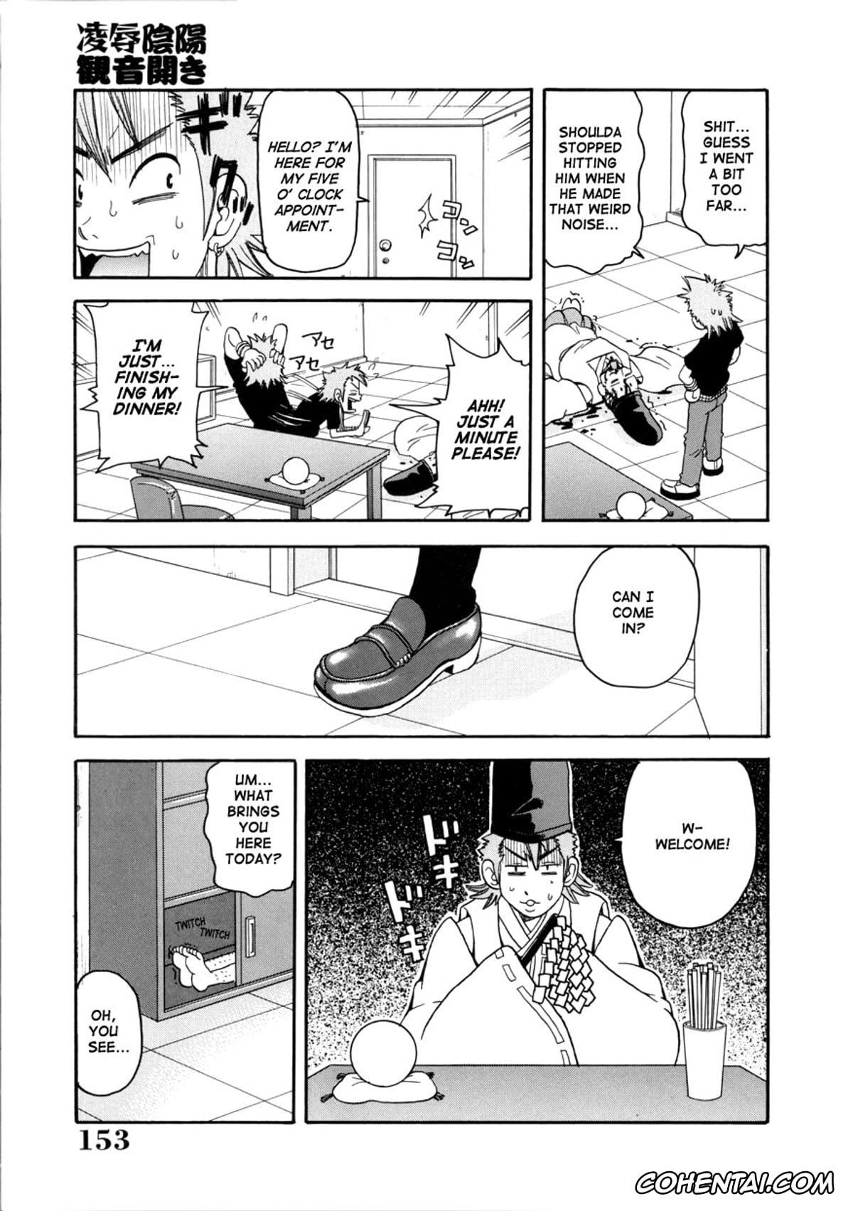 Manga hentai, Tankoubon hentai, Geki!! Monzetsu Operation, pagina 153