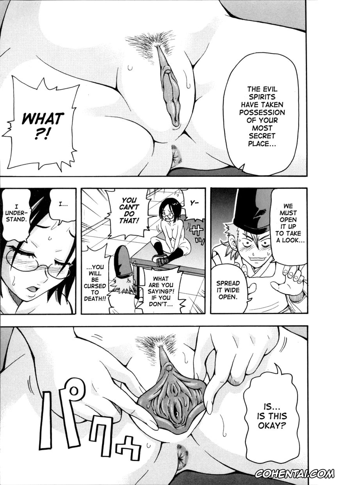 Manga xxx, Tankoubon xxx, Geki!! Monzetsu Operation, pagina 157