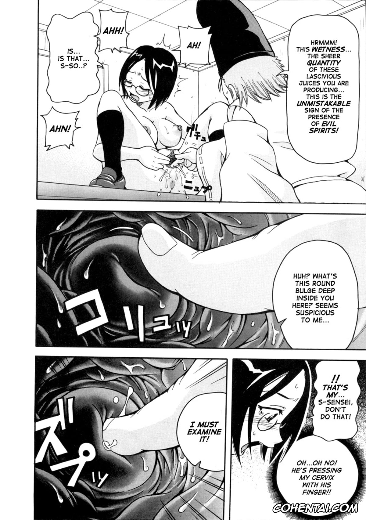 Manga xxx, Tankoubon xxx, Geki!! Monzetsu Operation, pagina 160