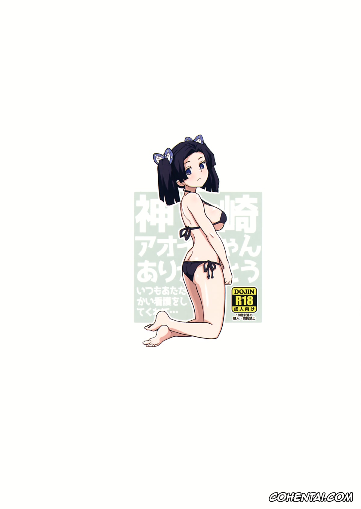 Kimetsu No Yaiba | Demon Slayer xxx, Aoi Kanzaki xxx, Zenitsu Agatsuma xxx, Kanzaki Aoi-chan Arigatou Itsumo Atatakai Kango o Shite Kurete… (Kimetsu no Yaiba), pagina 31