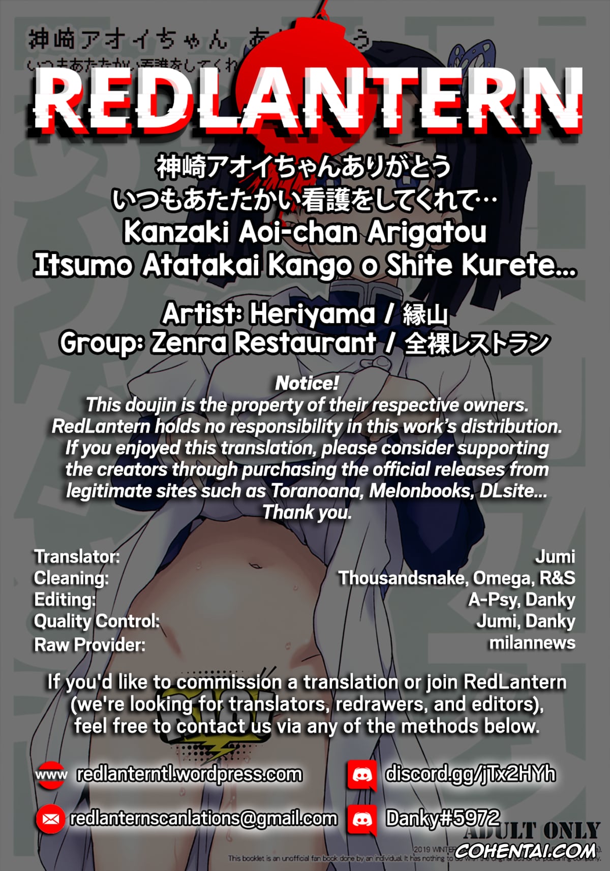 Kimetsu No Yaiba | Demon Slayer porno, Aoi Kanzaki porno, Zenitsu Agatsuma porno, Kanzaki Aoi-chan Arigatou Itsumo Atatakai Kango o Shite Kurete… (Kimetsu no Yaiba), pagina 32
