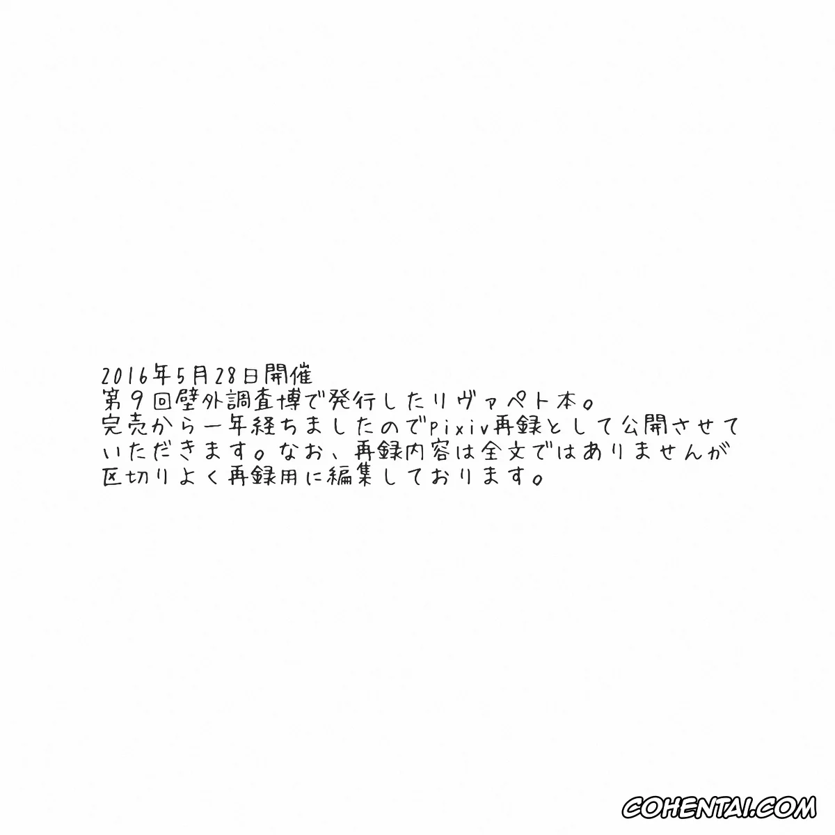Shingeki No Kyojin | Attack On Titan porno, Levi Ackerman porno, Petra Ral porno, Save Your Tears (Shingeki no Kyojin), pagina 2