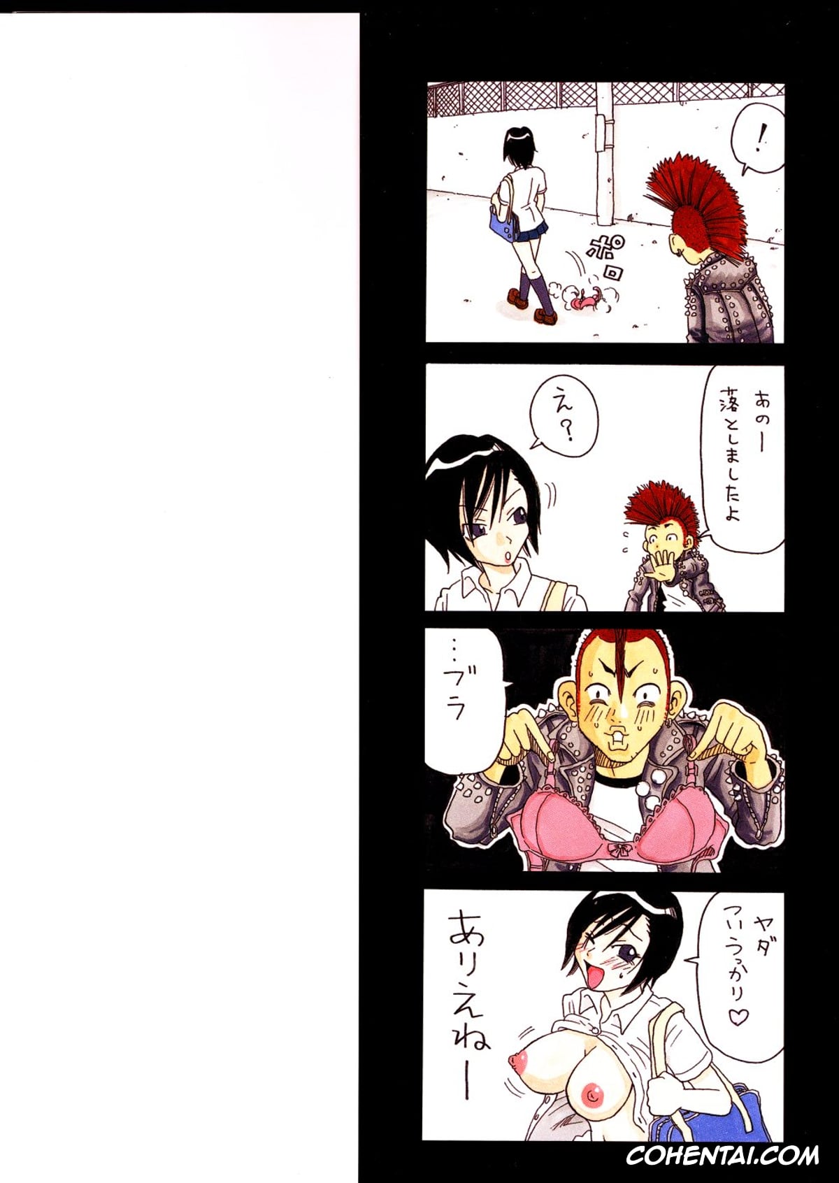Manga porno, Tankoubon porno, Monzetsu Caligula Machine, pagina 2