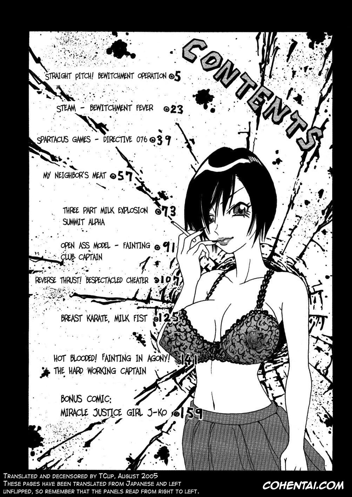 Manga xxx, Tankoubon xxx, Monzetsu Caligula Machine, pagina 7