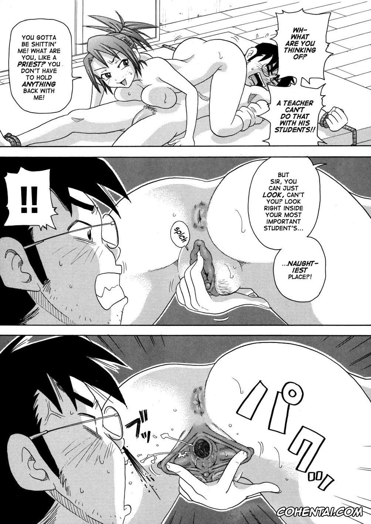 Manga porno, Tankoubon porno, Monzetsu Caligula Machine, pagina 14