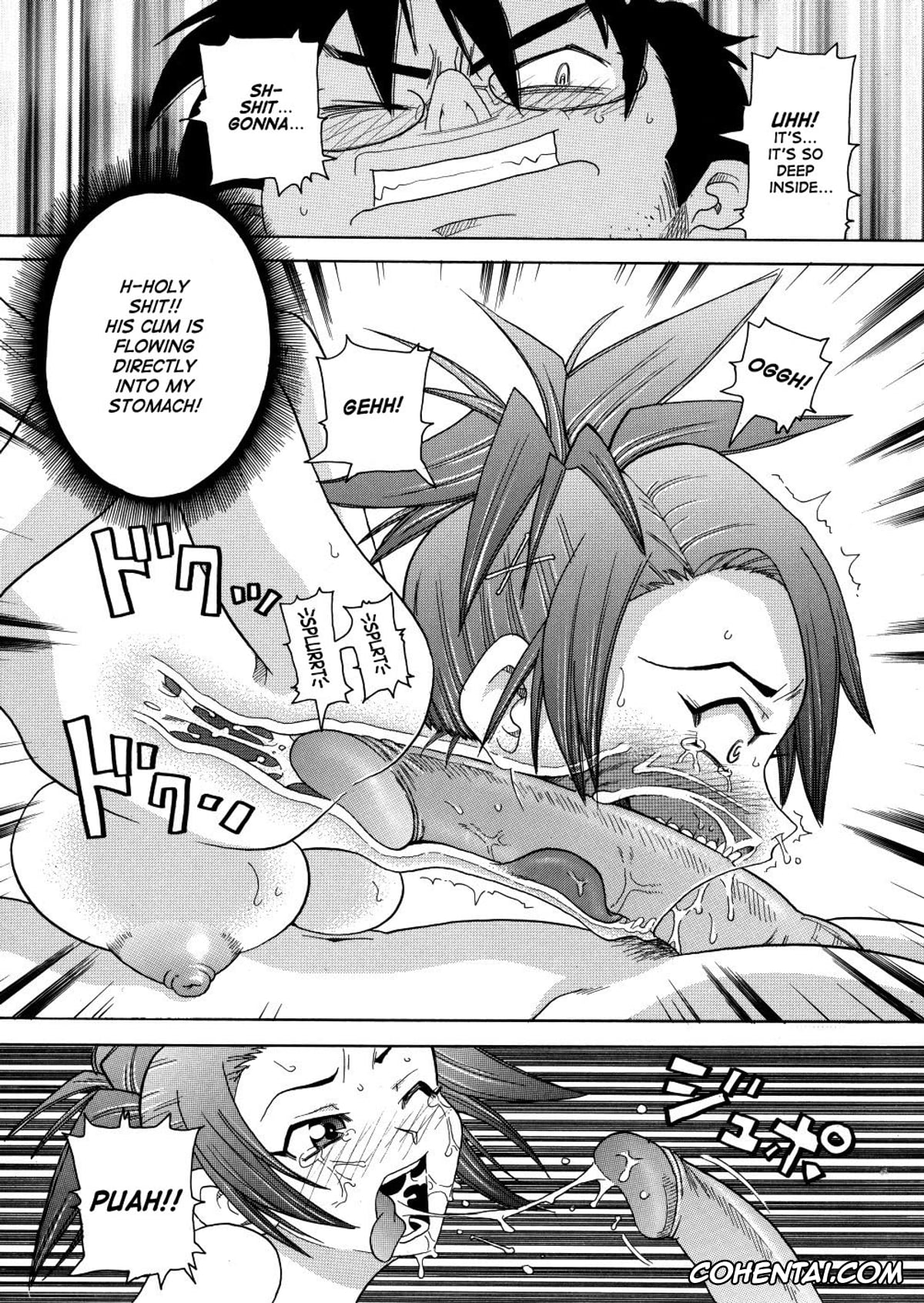 Manga xxx, Tankoubon xxx, Monzetsu Caligula Machine, pagina 16