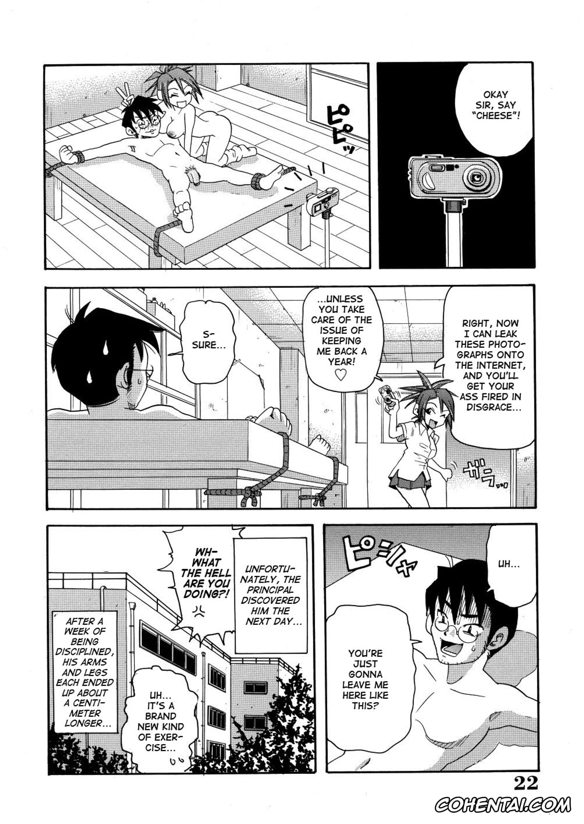 Manga xxx, Tankoubon xxx, Monzetsu Caligula Machine, pagina 25
