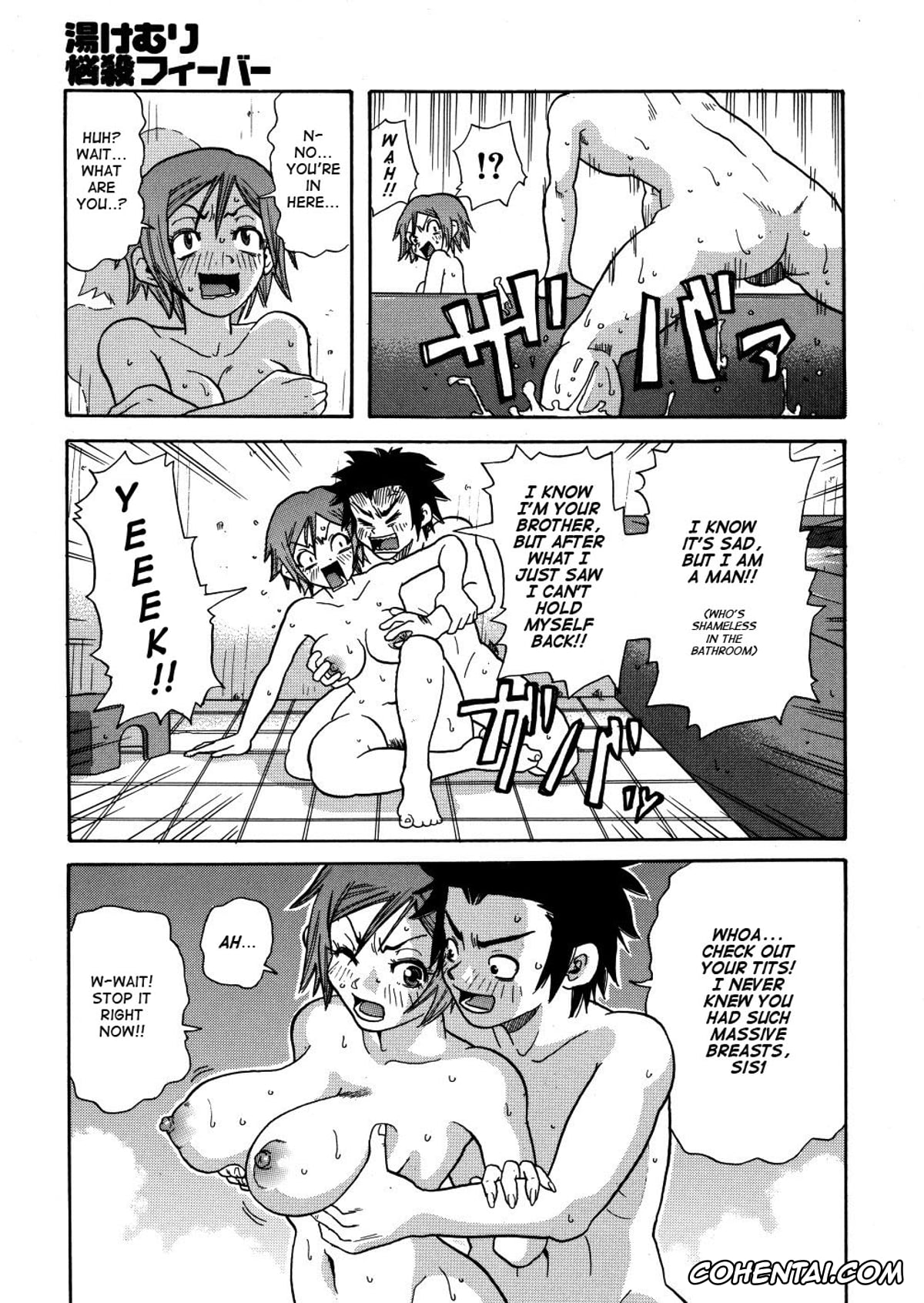 Manga porno, Tankoubon porno, Monzetsu Caligula Machine, pagina 32