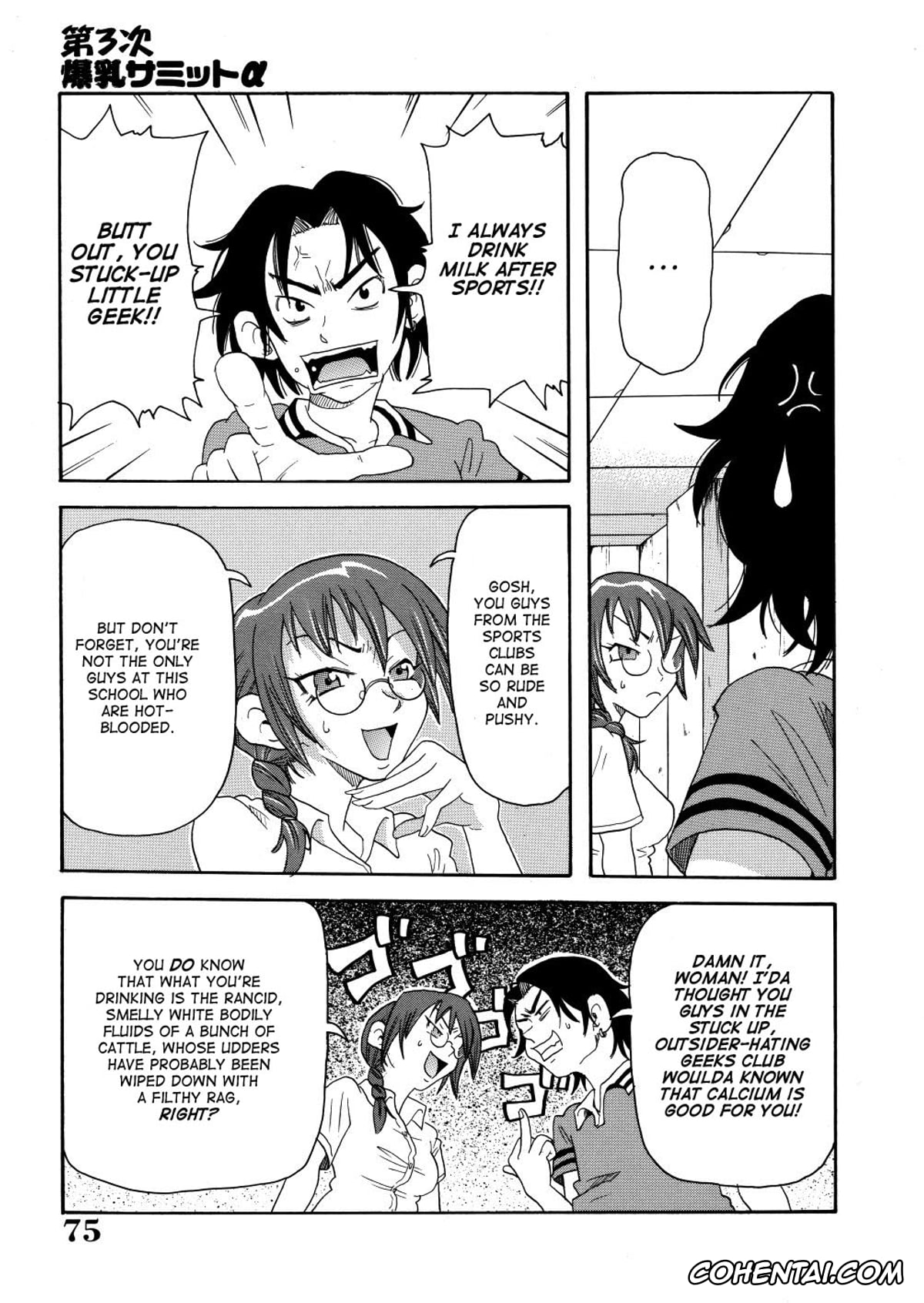 Manga hentai, Tankoubon hentai, Monzetsu Caligula Machine, pagina 78
