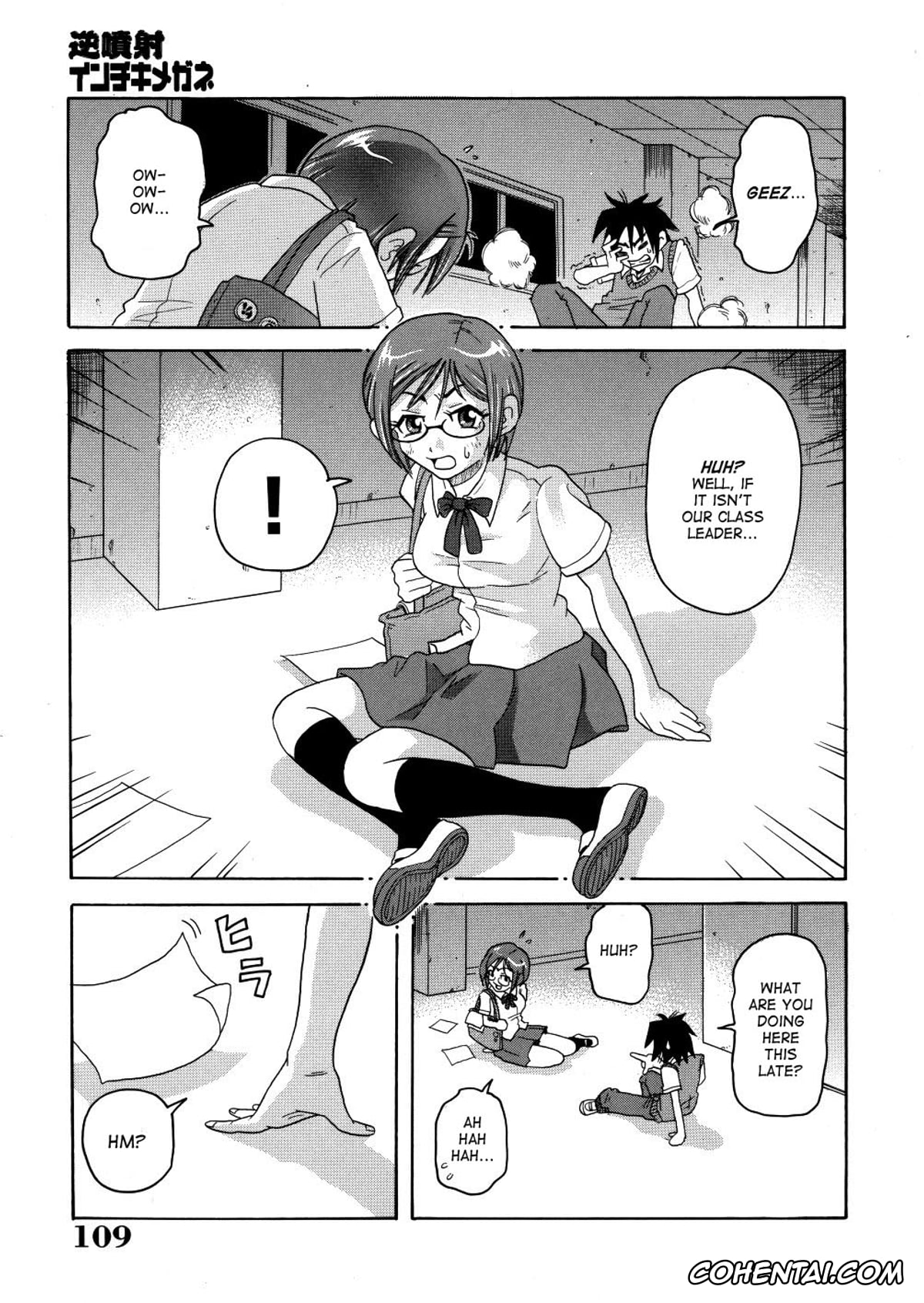 Manga xxx, Tankoubon xxx, Monzetsu Caligula Machine, pagina 112
