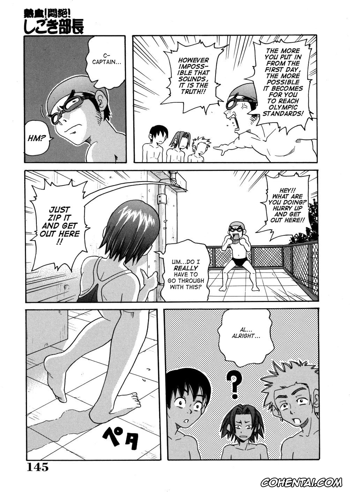 Manga xxx, Tankoubon xxx, Monzetsu Caligula Machine, pagina 148