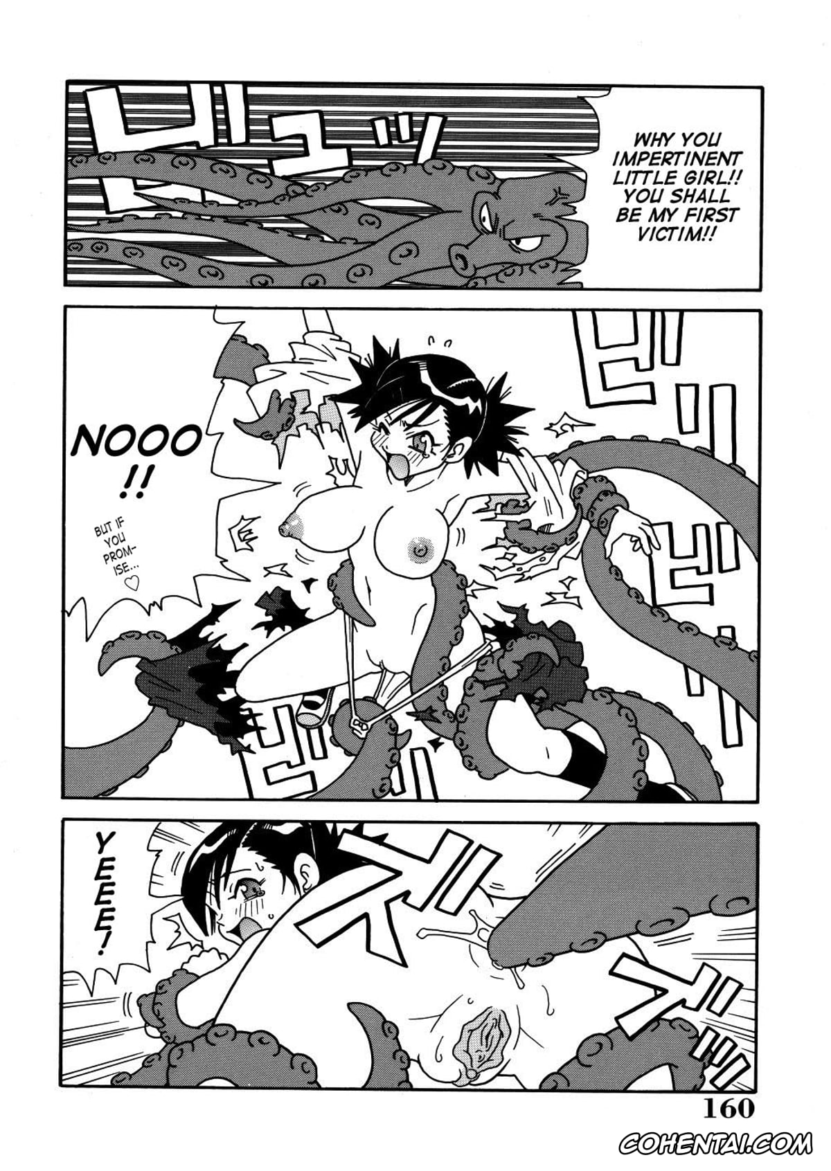 Manga xxx, Tankoubon xxx, Monzetsu Caligula Machine, pagina 163