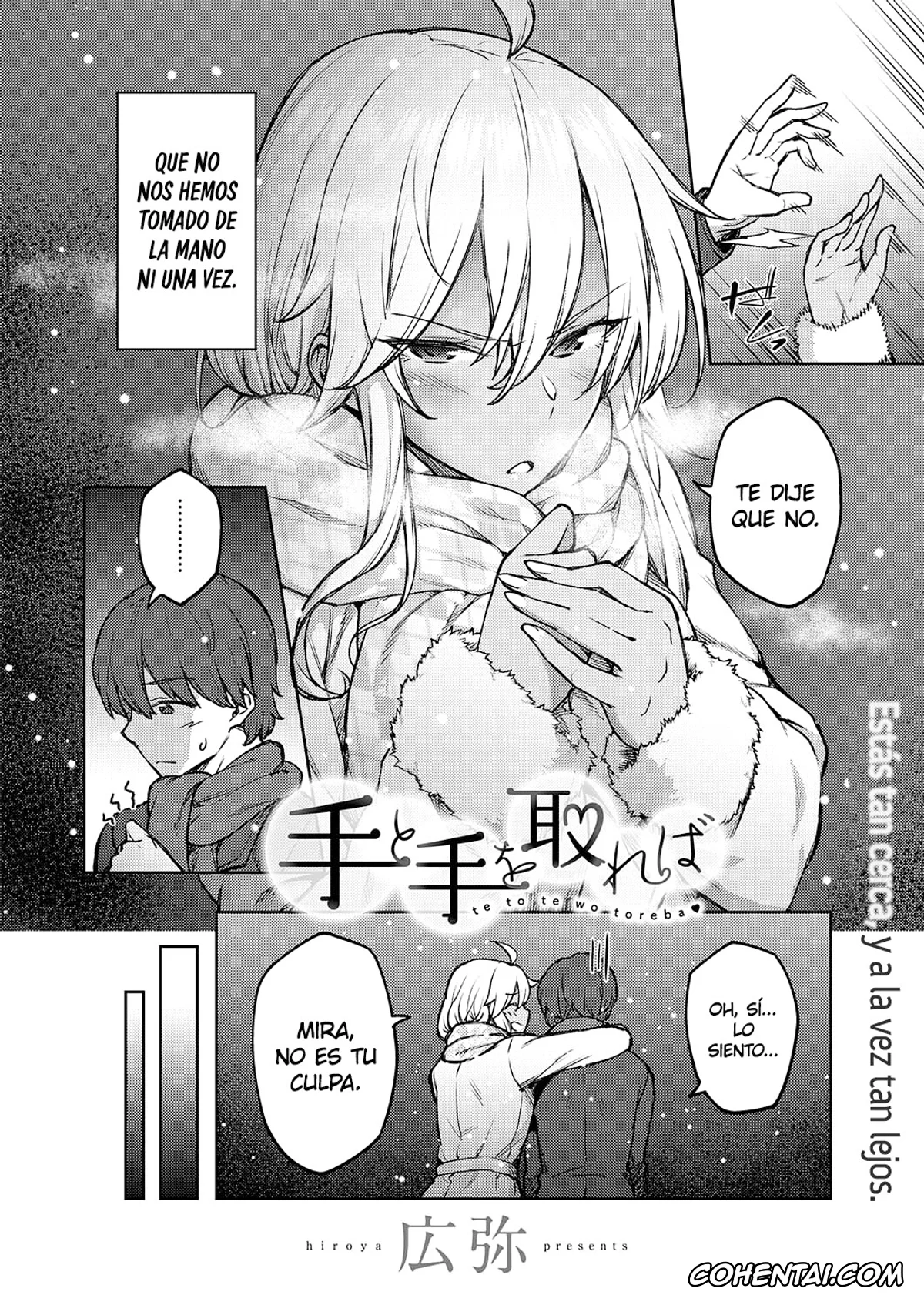 Revistas porno, COMIC ExE porno, Te to Te o Toreba (COMIC ExE 23), pagina 2