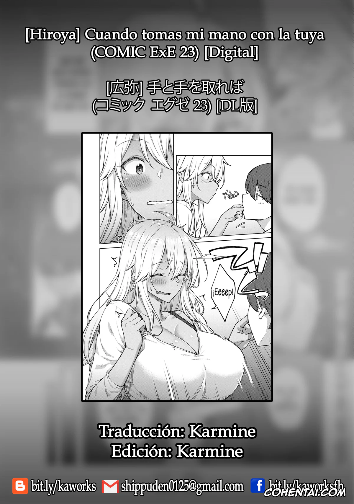 Revistas xxx, COMIC ExE xxx, Te to Te o Toreba (COMIC ExE 23), pagina 25