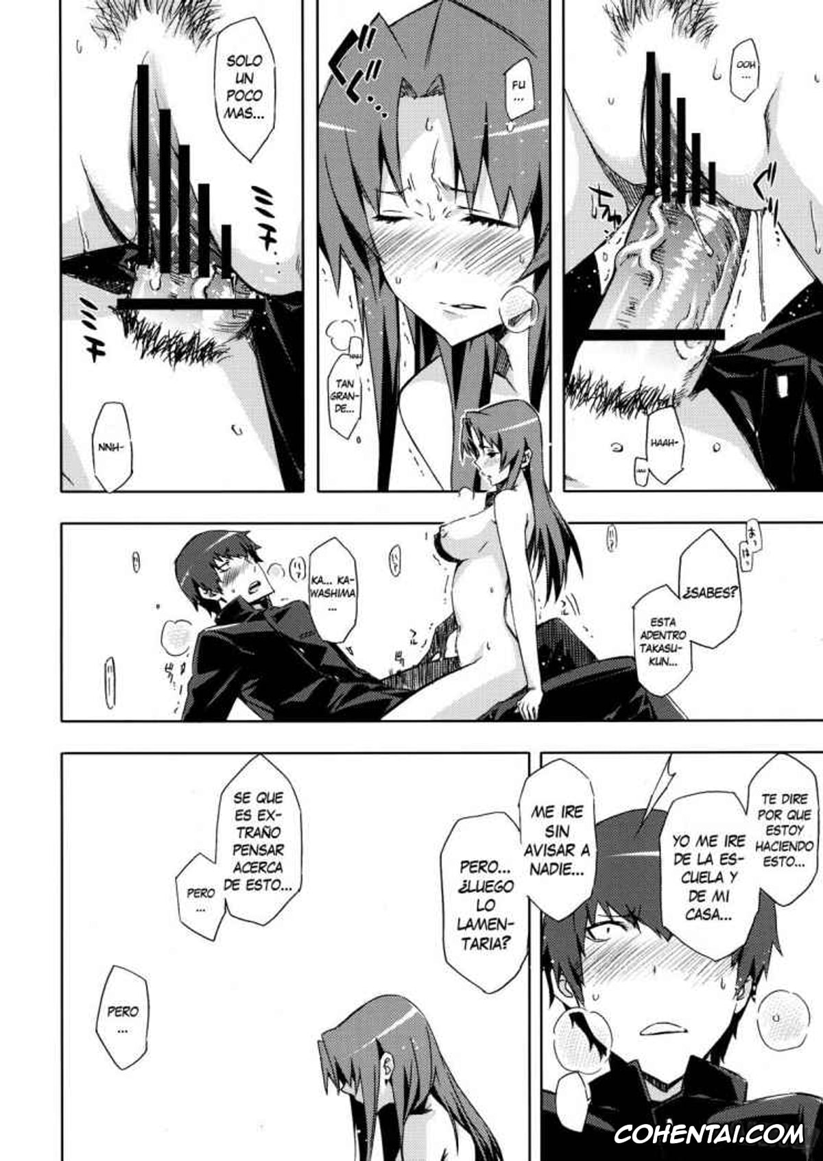Toradora hentai, Ami Kawashima hentai, Ryuuji Takasu hentai, AmiEro! – amichan no eroihon! (Toradora!), pagina 15