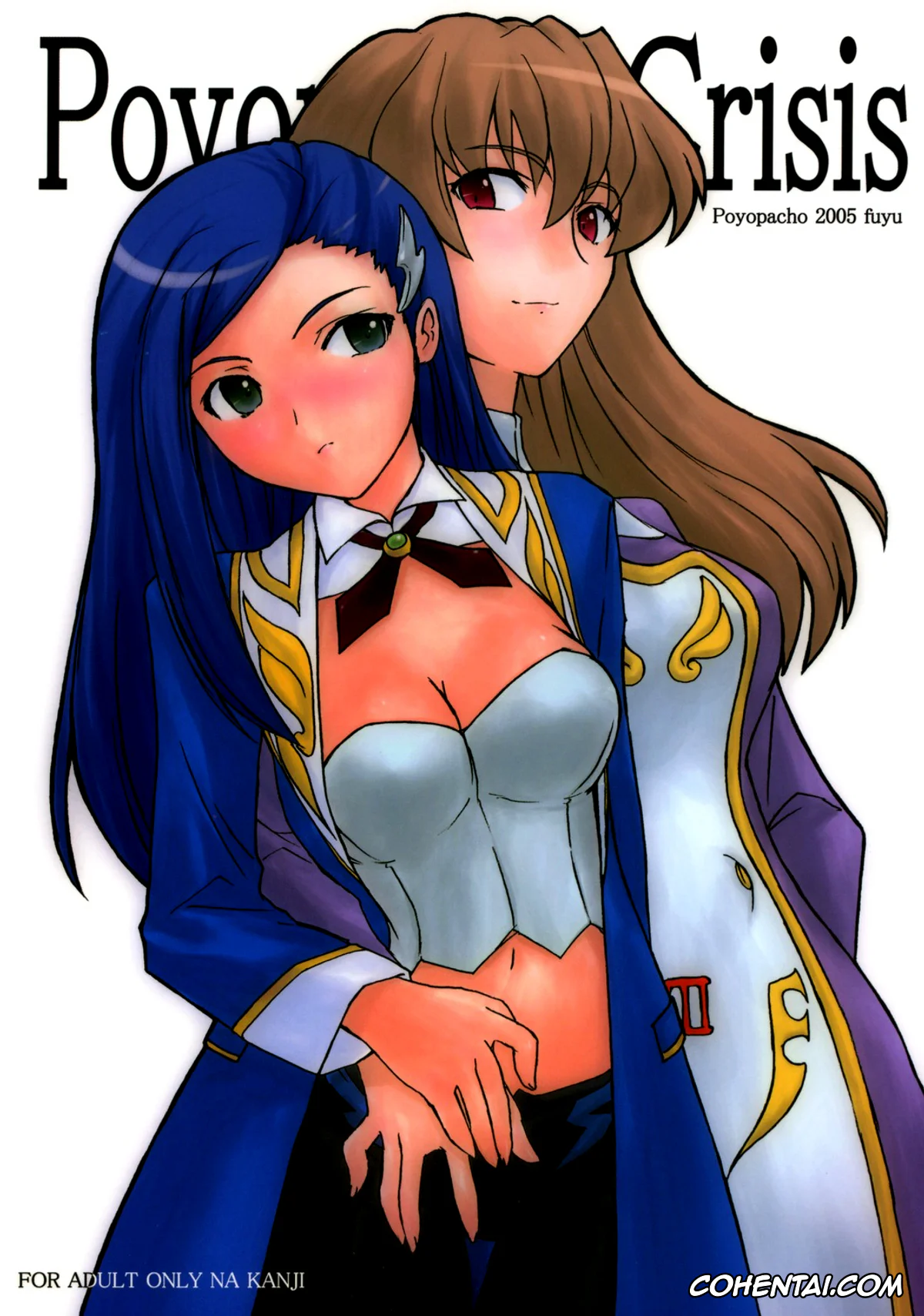 Mai-Otome xxx, Arika Yumemiya xxx, Natsuki Kruger xxx, Shizuru Fujino | Shizuru Viola xxx, Poyopacho Crisis (Mai-Otome), pagina 1