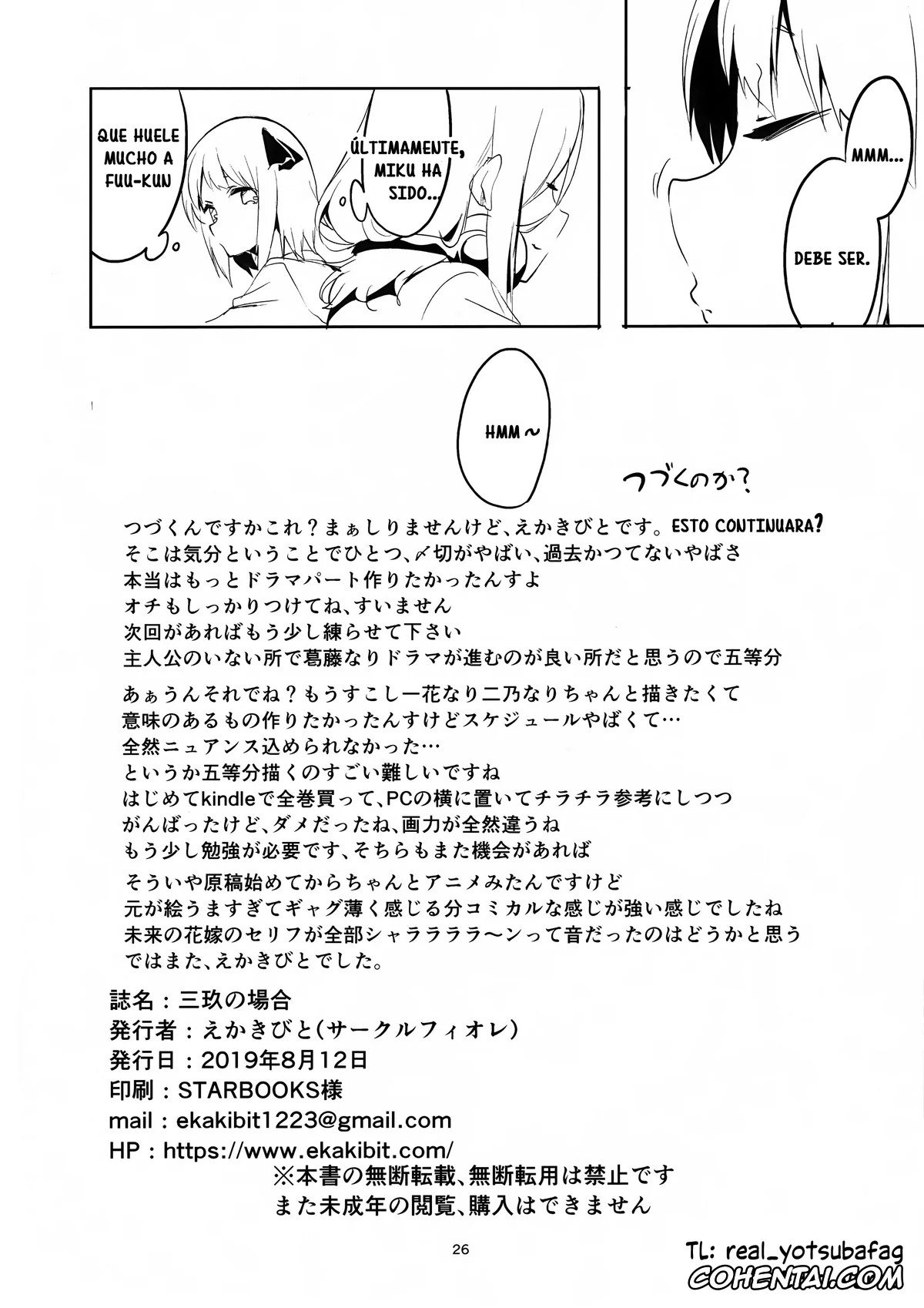 Gotoubun No Hanayome | The Quintessential Quintuplets xxx, Fuutarou Uesugi xxx, Miku Nakano xxx, Miku no Baai (Gotoubun no Hanayome), pagina 25