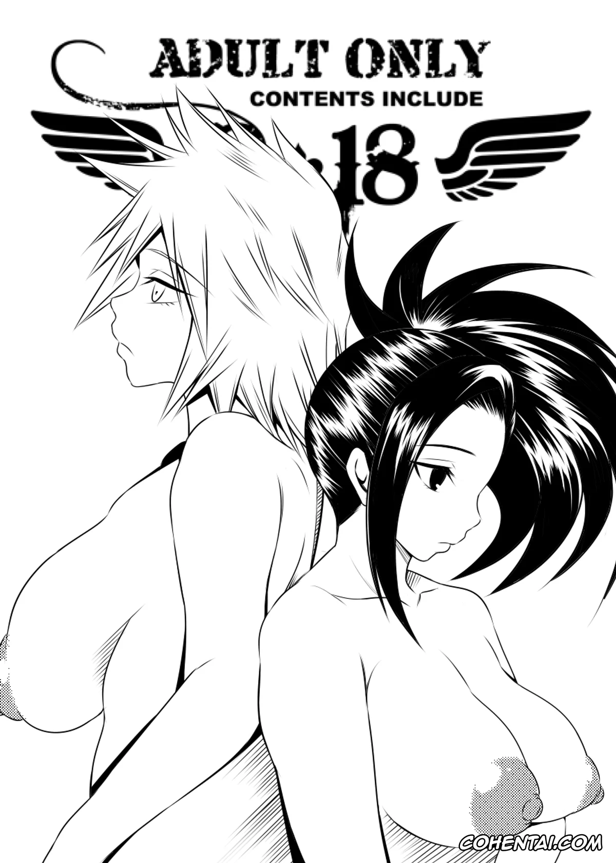 My Hero Academia | Boku No Hero Academia xxx, Mitsuki Bakugou xxx, Momo Yaoyorozu xxx, Hero no Inai Sekai (Boku no Hero Academia), pagina 1