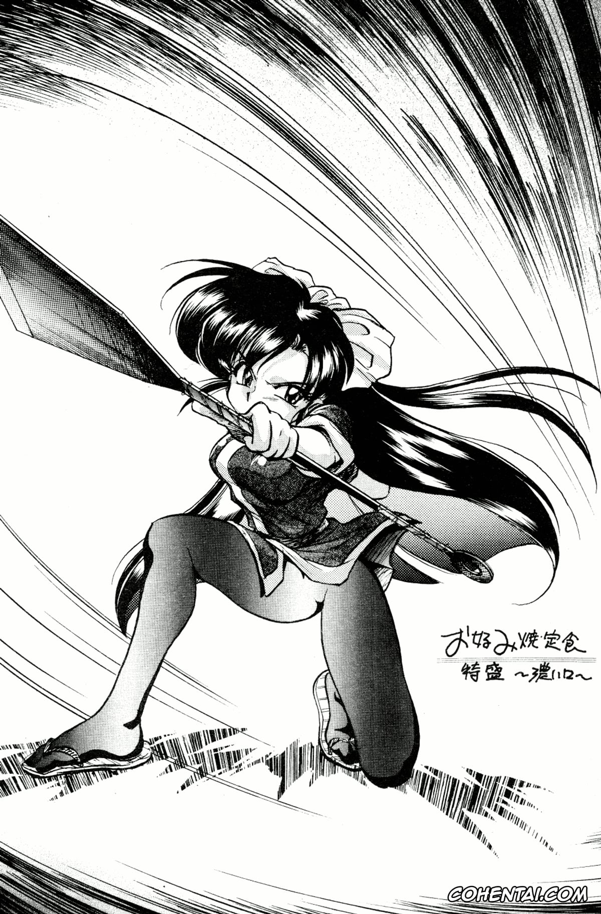 Ranma 1/2 xxx, Ranma Saotome xxx, Ryoga Hibiki xxx, Ukyo Kuonji xxx, Okonomi Yaki Teishoku «Tokumori» Koi Kuchi (Ranma 1/2), pagina 4