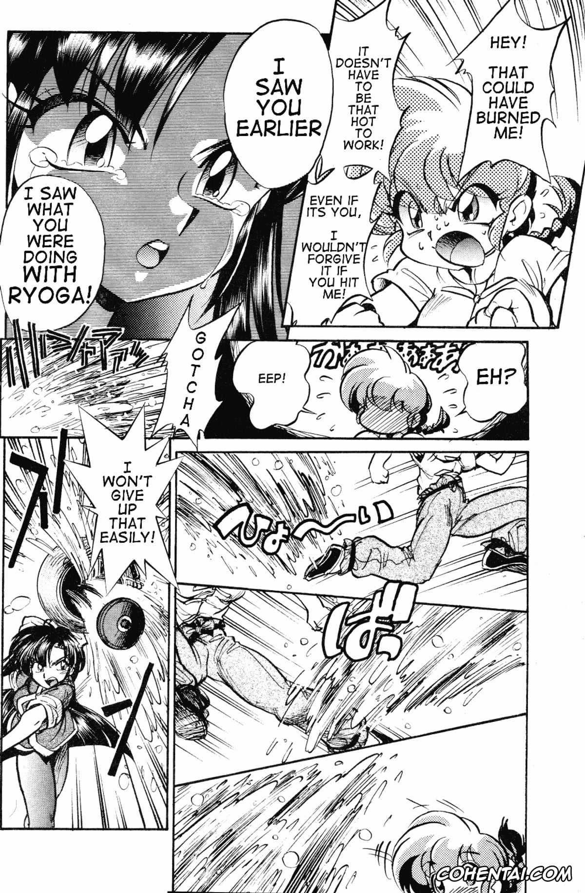 Ranma 1/2 xxx, Ranma Saotome xxx, Ryoga Hibiki xxx, Ukyo Kuonji xxx, Okonomi Yaki Teishoku «Tokumori» Koi Kuchi (Ranma 1/2), pagina 19