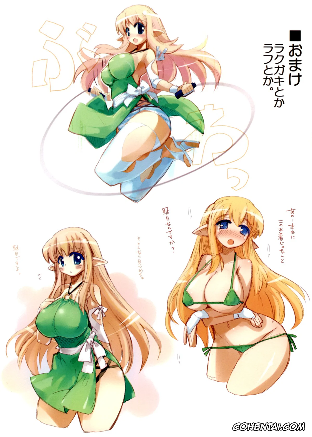Zero No Tsukaima | The Familiar Of Zero porno, Tiffania Westwood porno, Tiffania to Nakayoku Shimasho? (Zero no Tsukaima), pagina 11