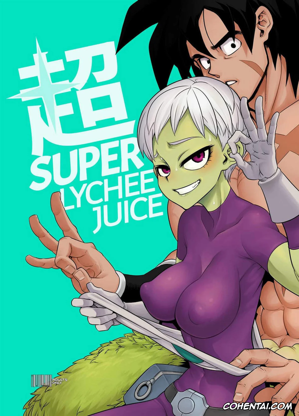 Dragon Ball Super xxx, Broly xxx, Cheelai xxx, Super Lychee Juice (Dragon Ball Super), pagina 1