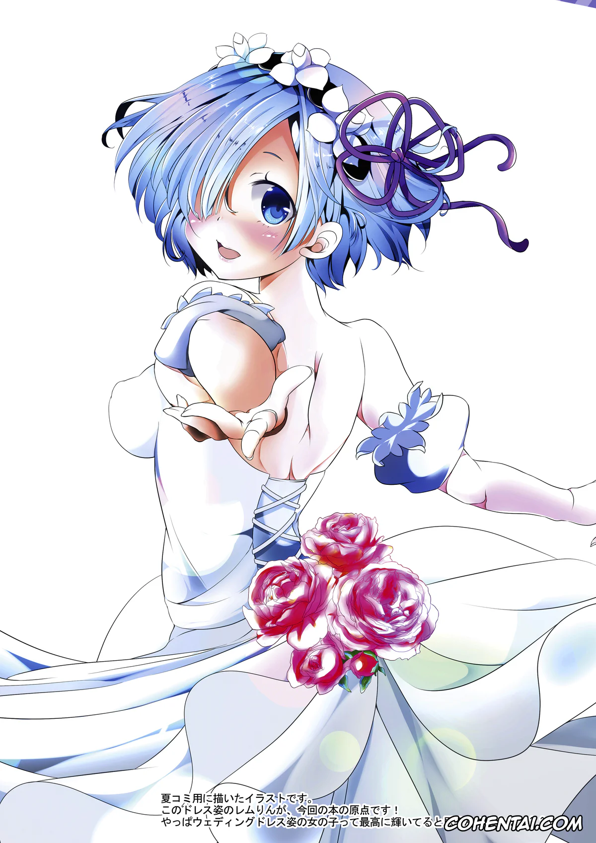 Re:Zero kara Hajimeru Isekai Seikatsu hentai, Rem hentai, Subaru Natsuki hentai, Rem no Koufuku H Ron (Re:Zero kara Hajimeru Isekai Seikatsu), pagina 3