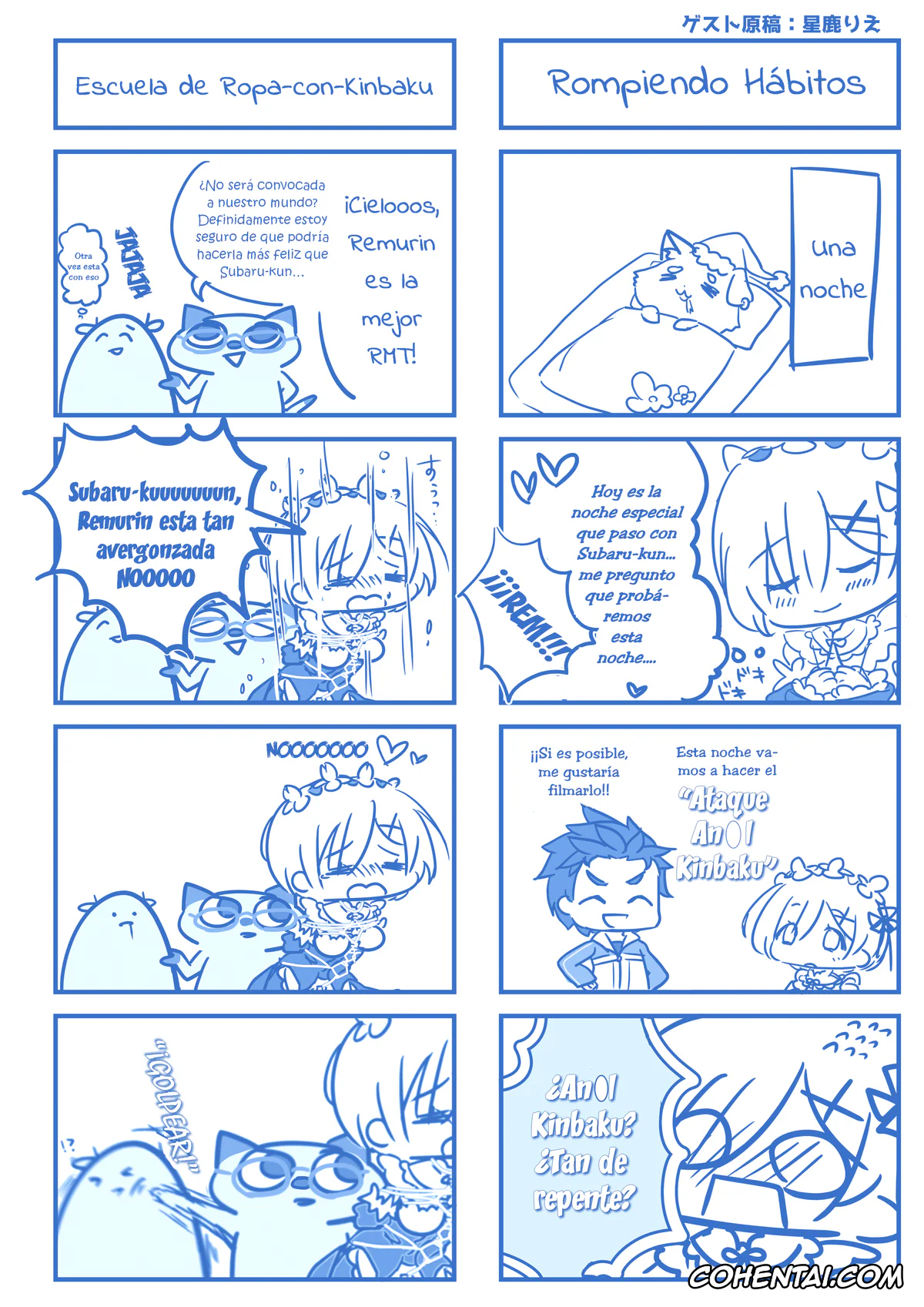 Re:Zero kara Hajimeru Isekai Seikatsu hentai, Rem hentai, Subaru Natsuki hentai, Rem no Koufuku H Ron (Re:Zero kara Hajimeru Isekai Seikatsu), pagina 12