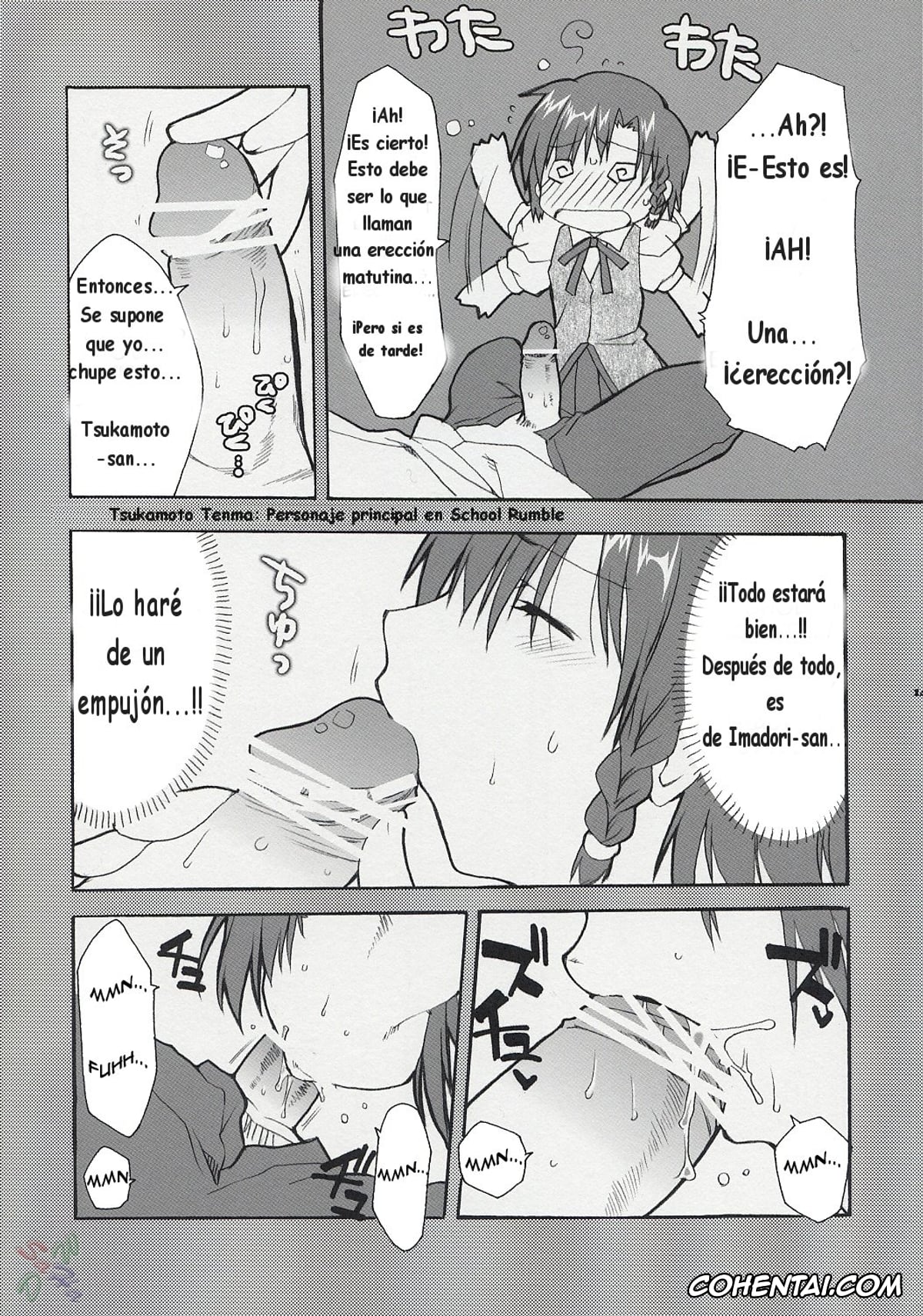 School Rumble hentai, Karen Ichijou hentai, Hatenkou Shoujo Dojibiron PINK (School Rumble), pagina 12