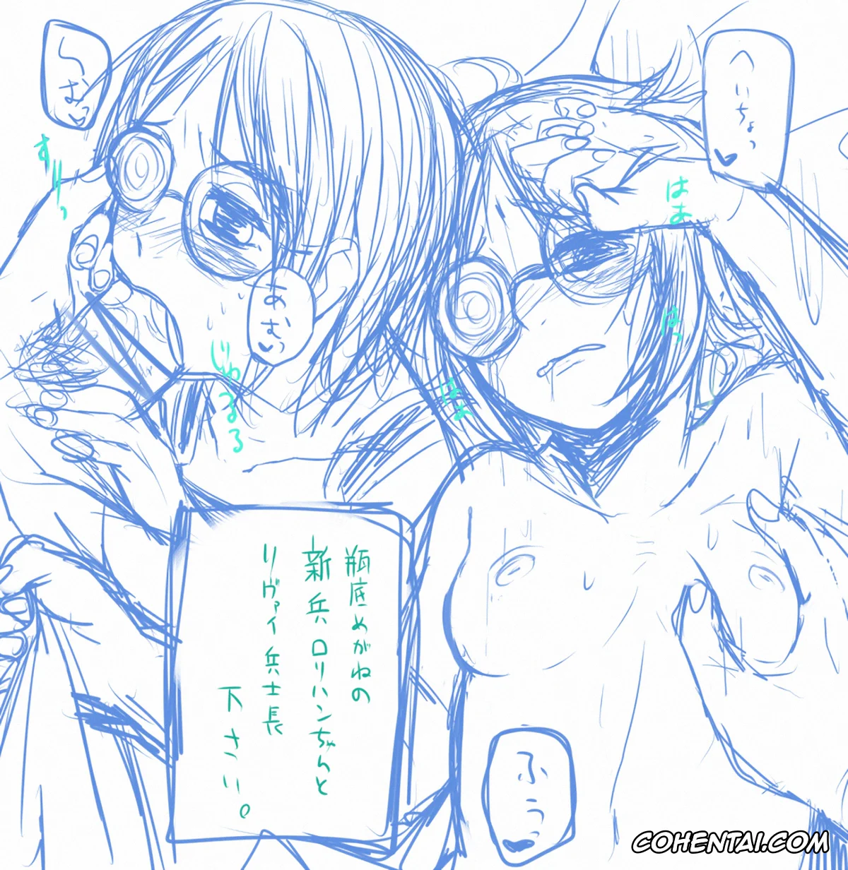 Shingeki No Kyojin | Attack On Titan xxx, Hange Zoe xxx, Mikasa Ackerman xxx, Shikarubeki Mukui o Ataeru Tatta Hitotsu no Houhou (Shingeki no Kyojin), pagina 13