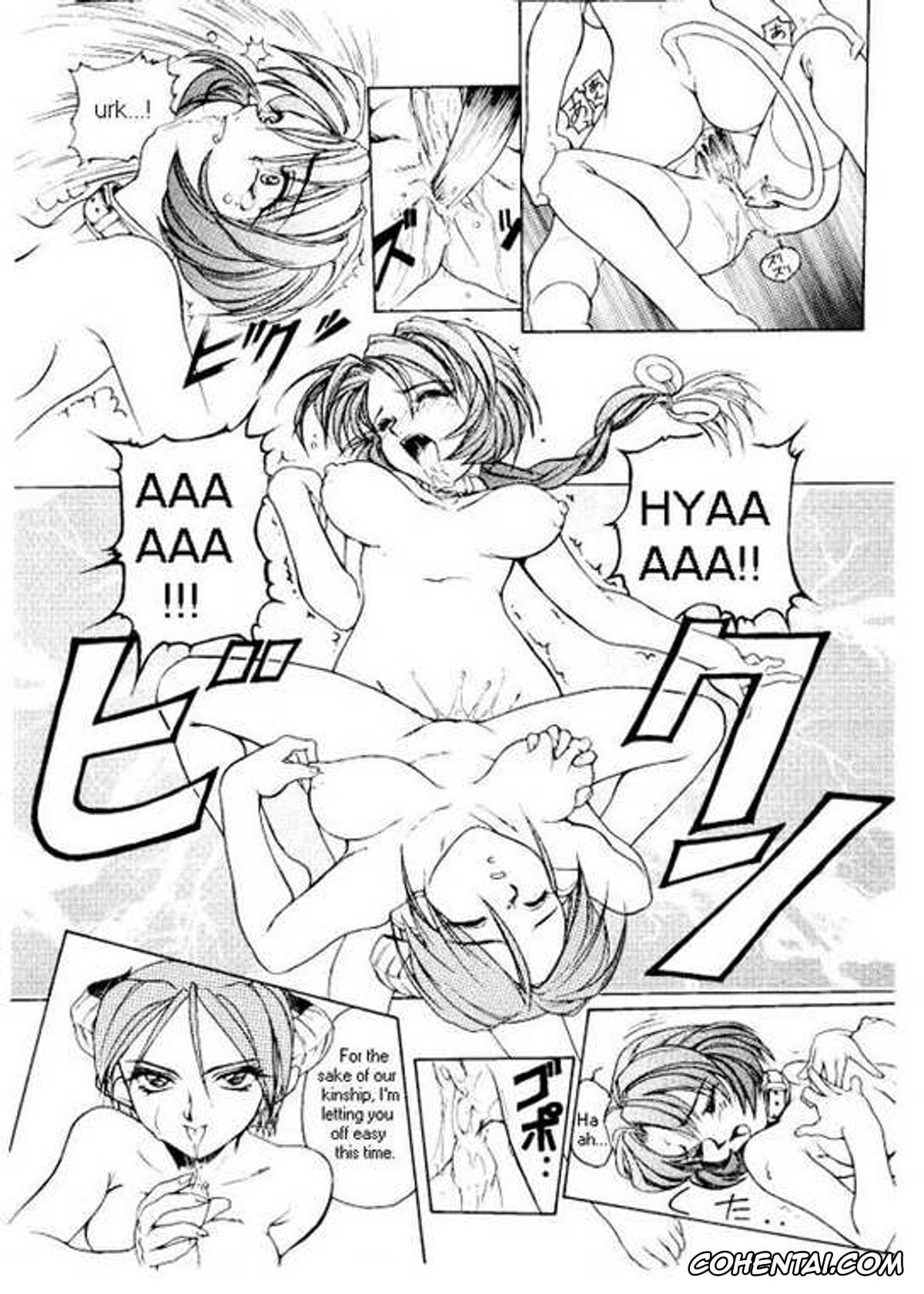 Viper Gts hentai, Carrera hentai, Terrible Summoner (Viper V-1) (Viper), pagina 18