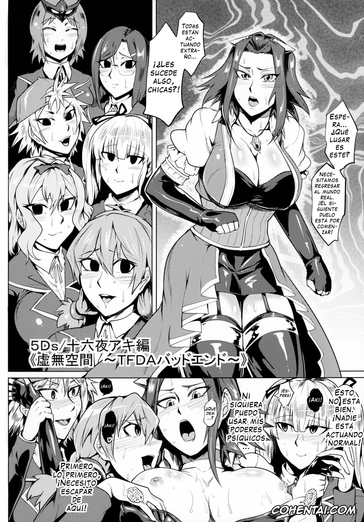 Yu-Gi-Oh! hentai, Yu-Gi-Oh! ZEXAL hentai, Yu-Gi-Oh! 5D’s hentai, Yu-Gi-Oh! ARC-V hentai, Yu-Gi-Oh! GX hentai, Aki Izayoi hentai, Alexis Rhodes | Asuka Tenjouin hentai, Anna Kouzuki hentai, Kotori Mizuki hentai, Tea Gardner | Anzu Mazaki hentai, Yuzu Hiiragi hentai, Bokkin Paradise 2014 All-Star Gotcha ☆ Matsuri (Yu-Gi-Oh!), pagina 12