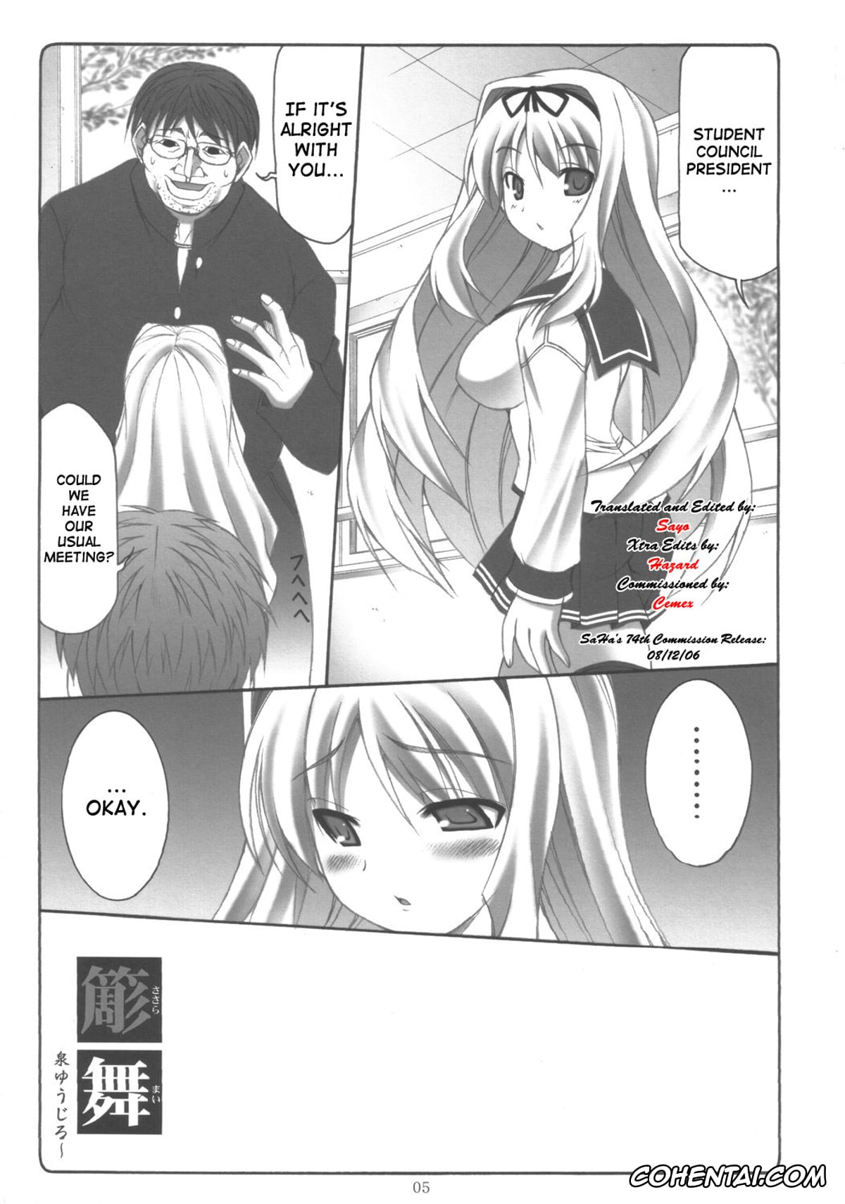 ToHeart2 xxx, Sasara Kusugawa xxx, Sasara Mai (ToHeart 2), pagina 4