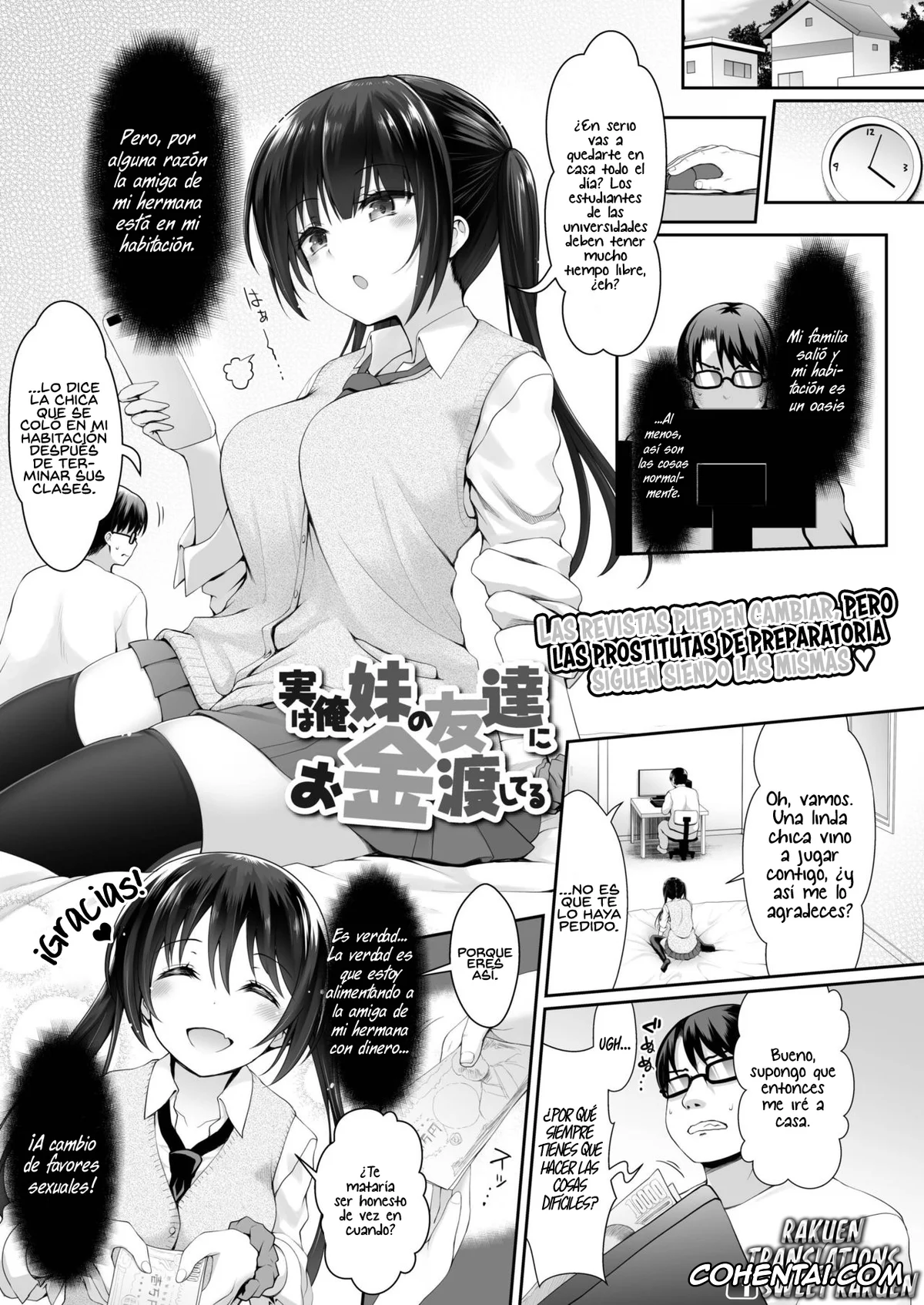 Revistas xxx, COMIC AOHA xxx, Jitsu wa Ore, Imouto no Tomodachi ni Okane Watashiteru (COMIC AOHA 2019 Fuyu), pagina 1
