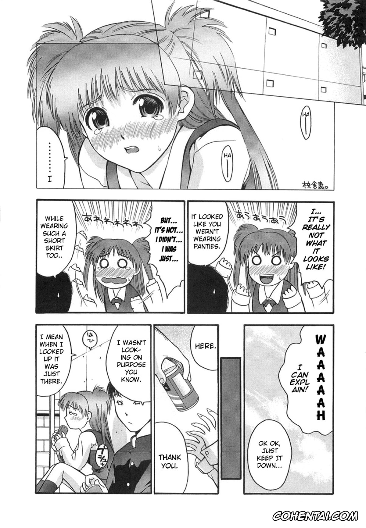 Original xxx, Himitsu no Onayami Soudan (Gakko no Himitsu), pagina 4