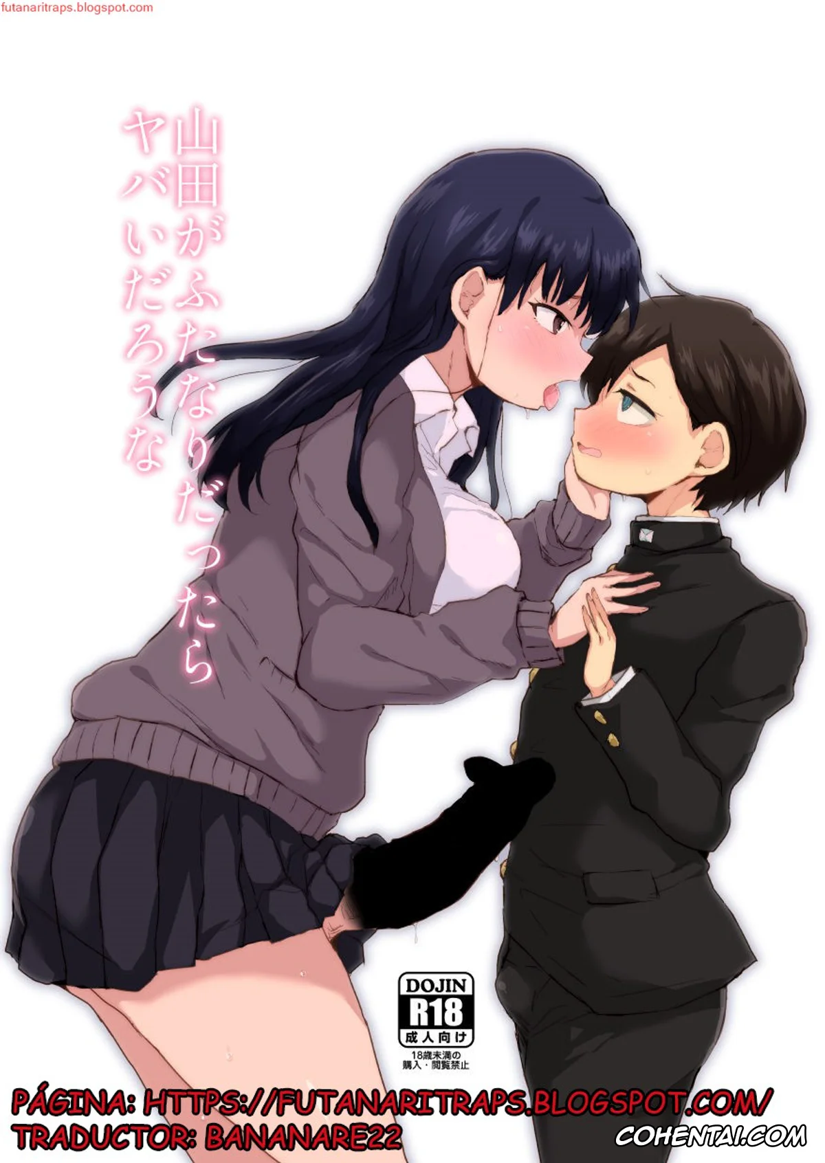 Boku no Kokoro no Yabai Yatsu xxx, Anna Yamada xxx, Kyoutarou Ichikawa xxx, Yamada ga Futanari dattara Yabai darou na (Boku no Kokoro no Yabai Yatsu), pagina 1