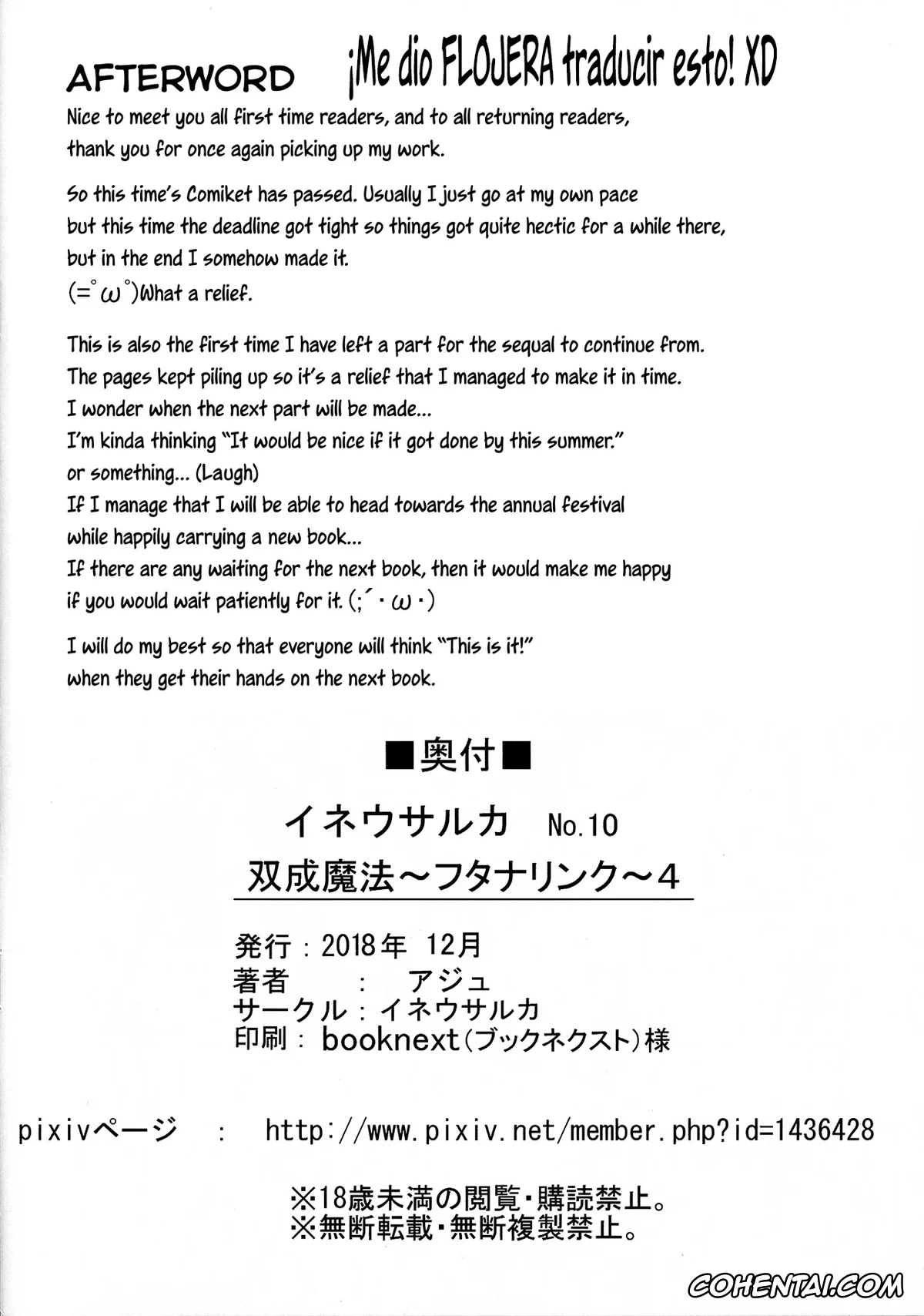 Fairy Tail xxx, Erza Scarlet xxx, Levy Mcgarden xxx, Lucy Heartfilia xxx, Futana-LINK! IV (Fairy Tail), pagina 31