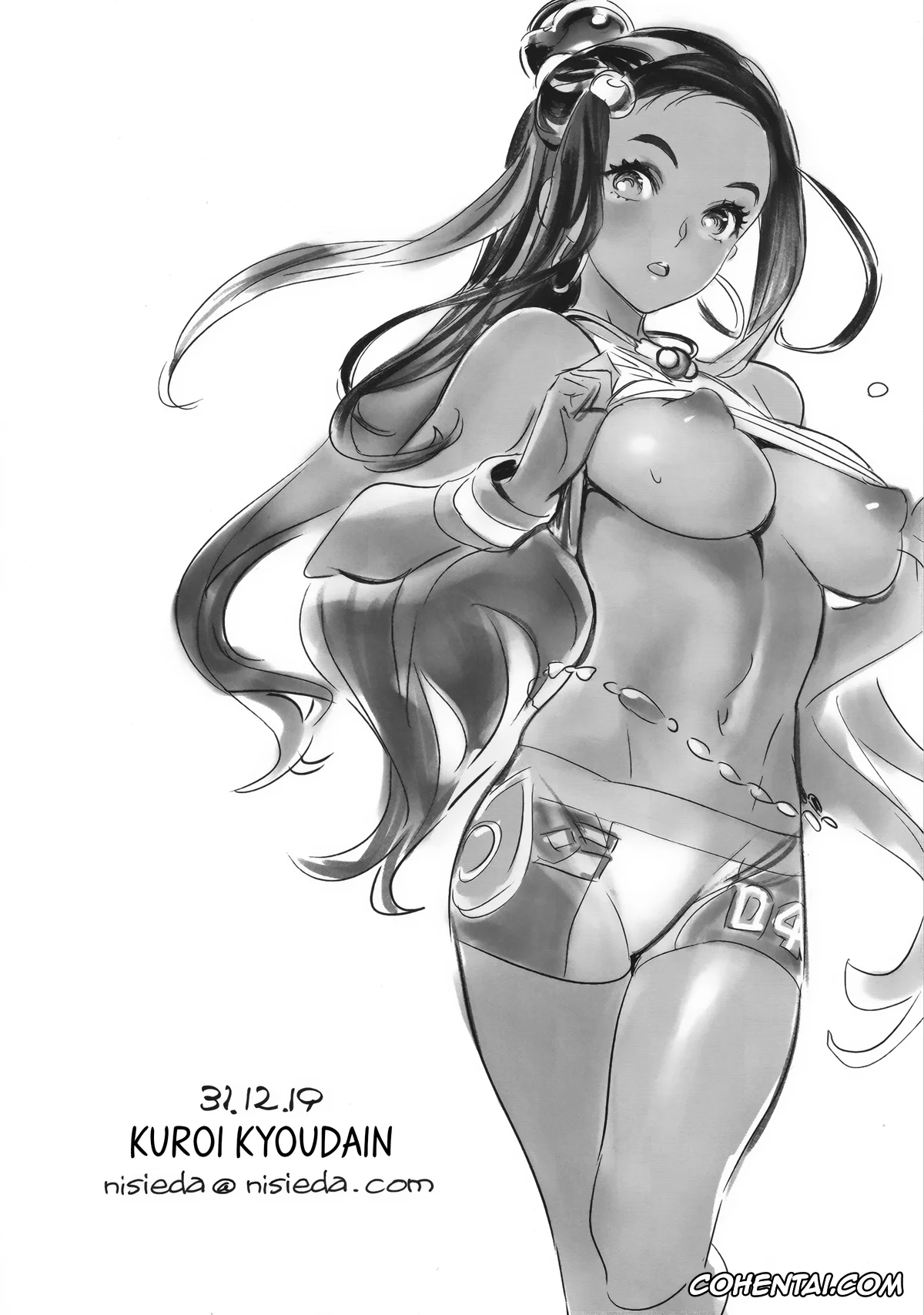 Pokemon | Pocket Monsters xxx, Marnie xxx, Pokecos (Pokémon Sword and Shield), pagina 10