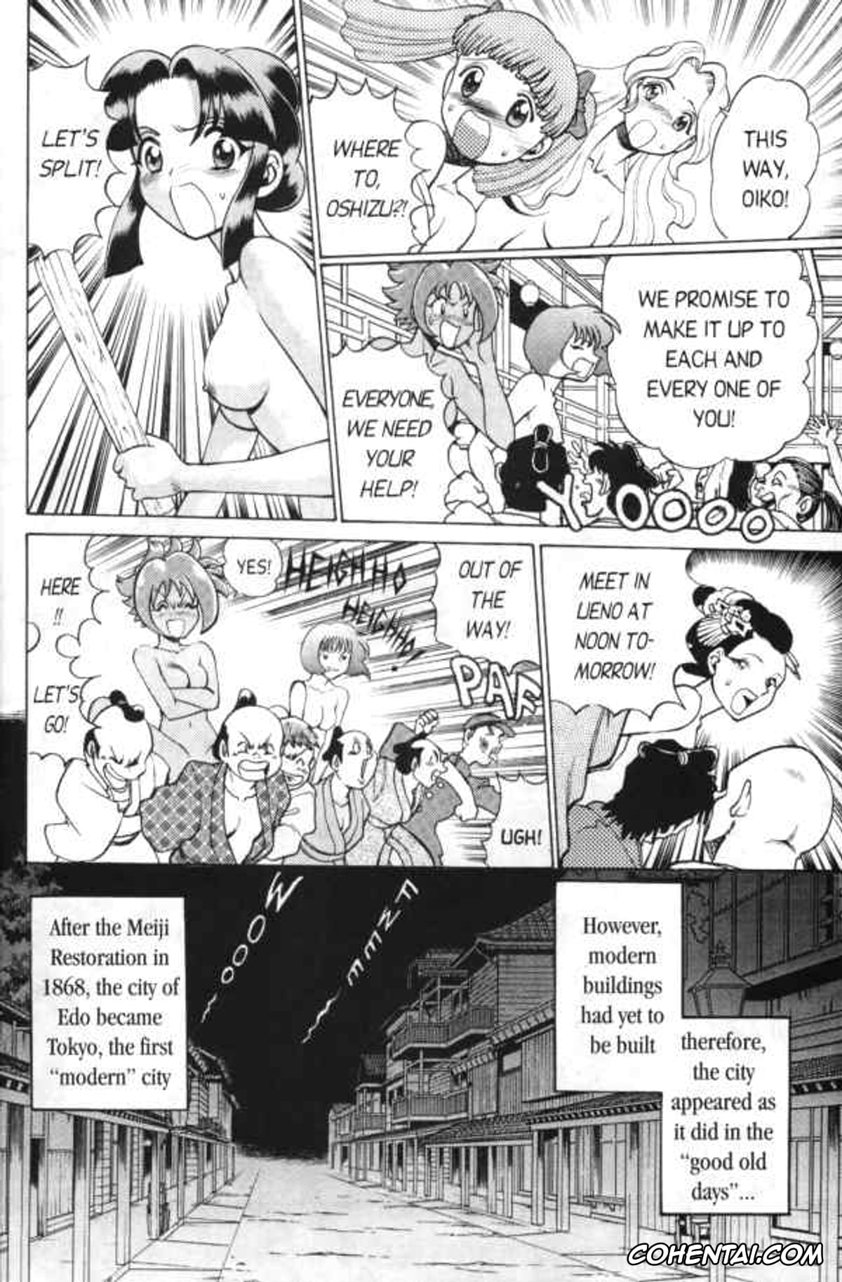 Original hentai, Femme Kabuki 1, pagina 9