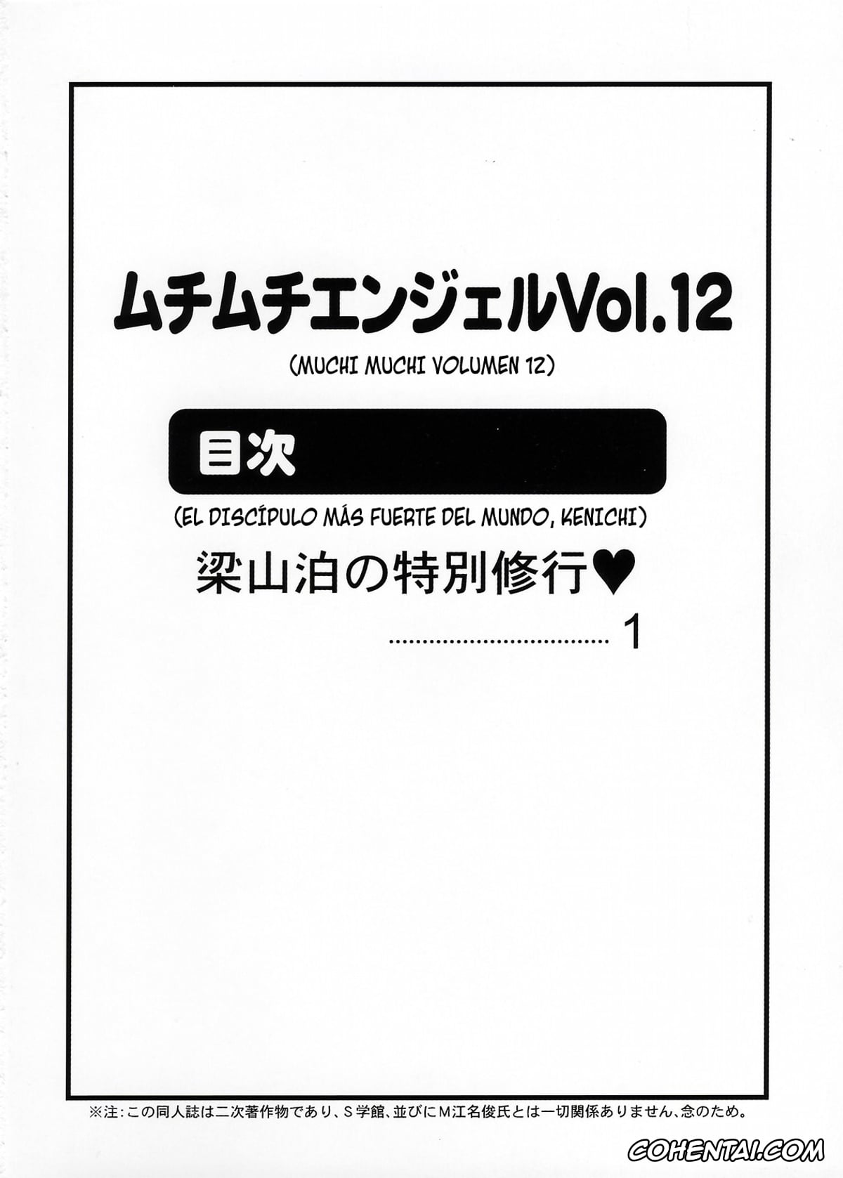 Historys Strongest Disciple Kenichi | Shijou Saikyou No Deshi Kenichi porno, Kenichi Shirahama porno, Misa Amane porno, Miu Furinji porno, Renka Ma porno, Shigure Kosaka porno, Muchi Muchi Angel Vol. 12 (Shijou Saikyou no Deshi Kenichi), pagina 2