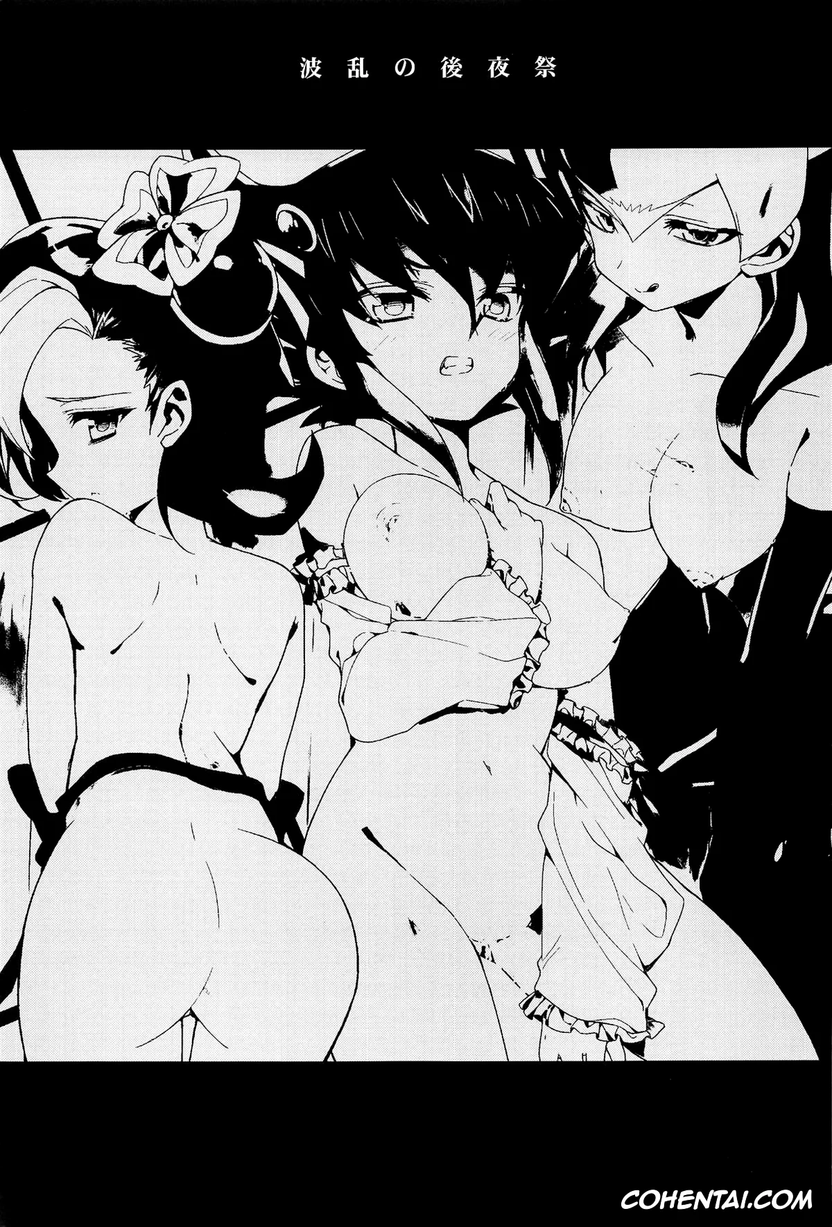 Yu-Gi-Oh! ZEXAL porno, Anna Kouzuki porno, Cathy porno, Kotori Mizuki porno, Yuma Tsukumo porno, Haran no Kouyasai (Yu-Gi-Oh! ZEXAL), pagina 2